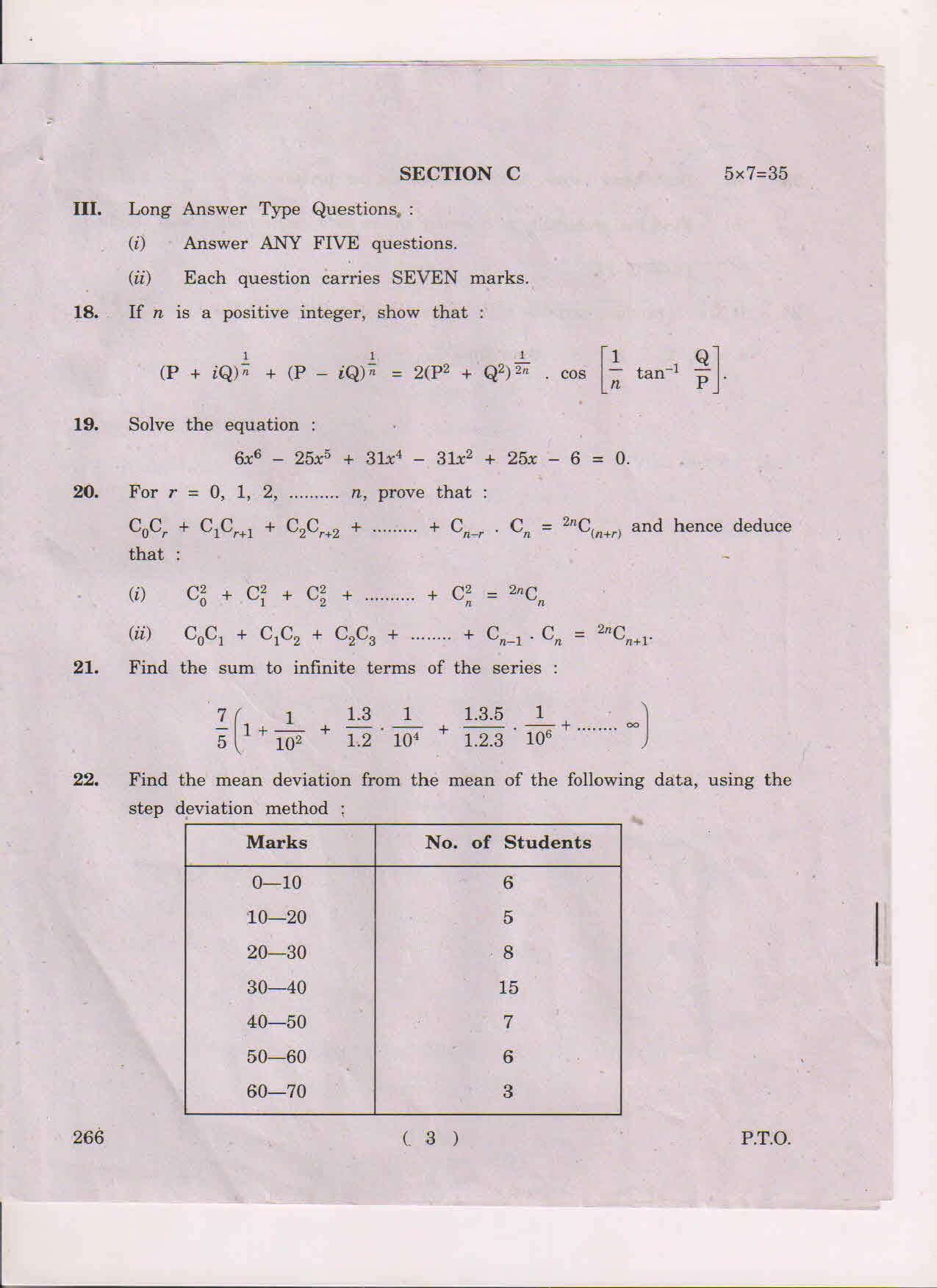 AP Inter 2nd Year Mathematics-IIA (EM) March 2018 (General) Question Paper - Page 3