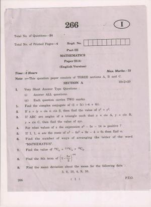 AP Inter 2nd Year Mathematics-IIA (EM) March 2018 (General) Question Paper