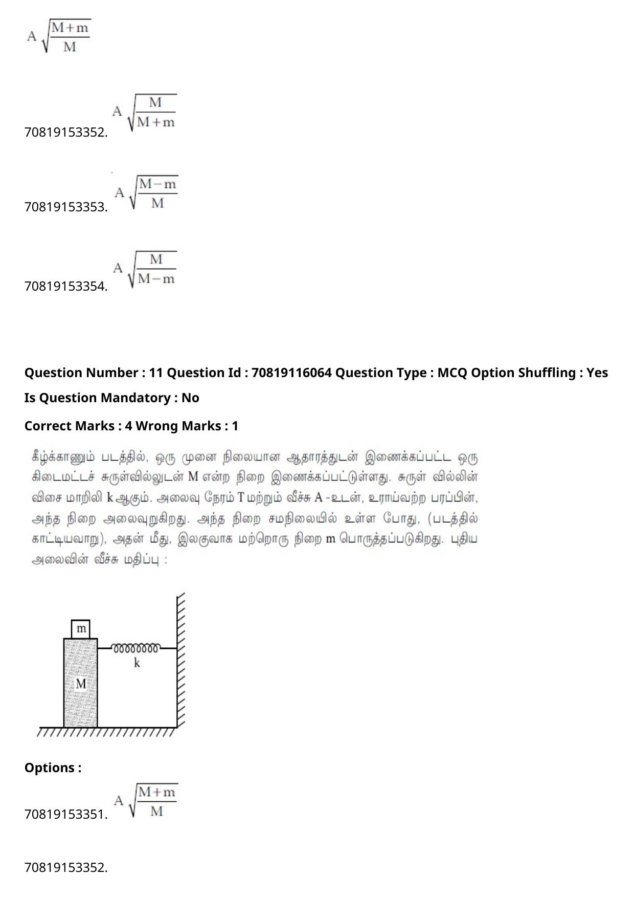 JEE Mains 2021: BTech Tamil (Shift 1) 24-02-2021 Question Paper - Page 16