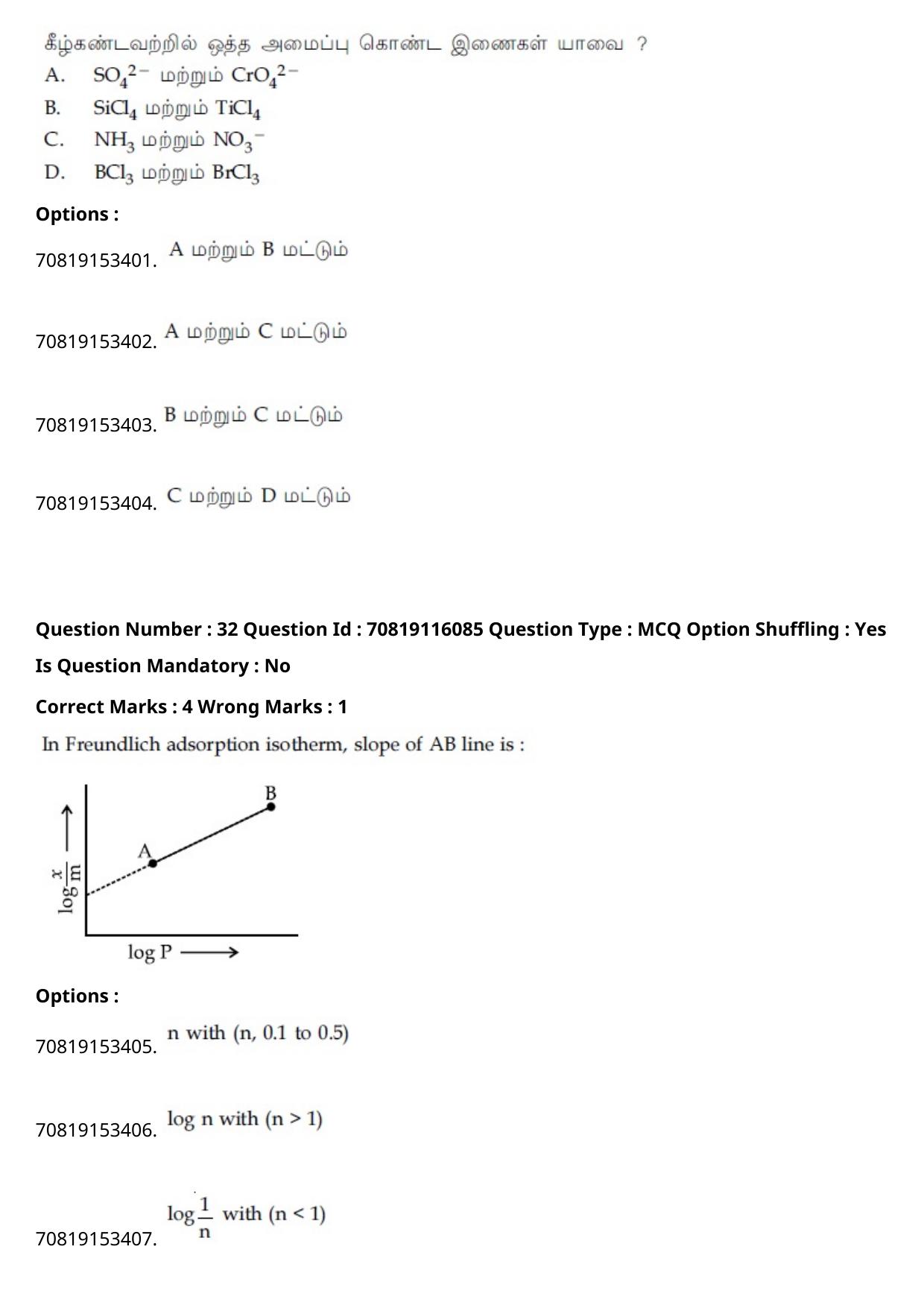 JEE Mains 2021: BTech Tamil (Shift 1) 24-02-2021 Question Paper - Page 39