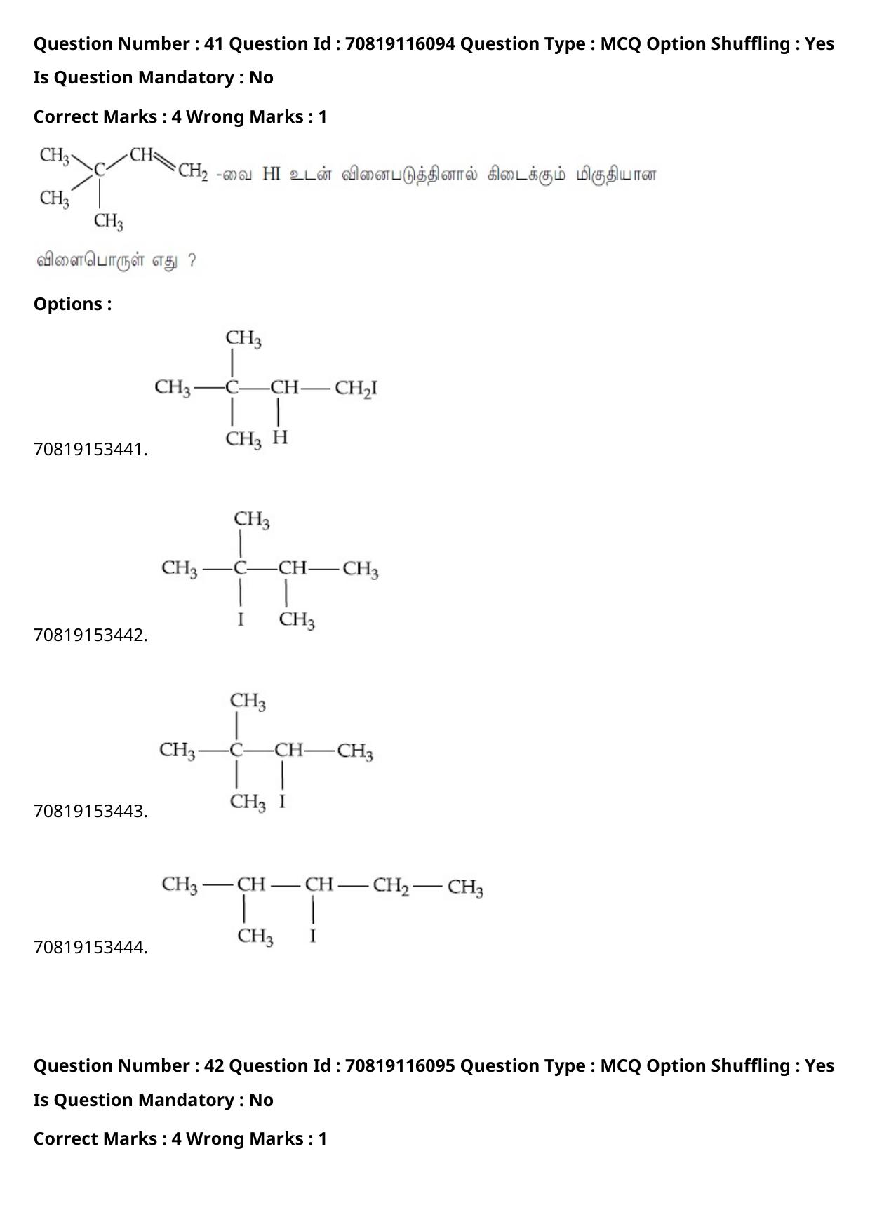 JEE Mains 2021: BTech Tamil (Shift 1) 24-02-2021 Question Paper - Page 50