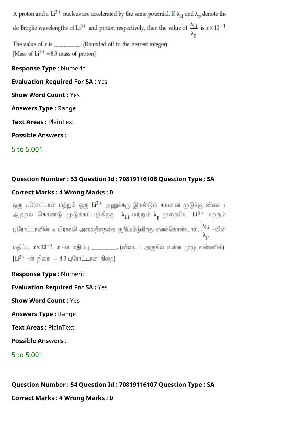 JEE Mains 2021: BTech Tamil (Shift 1) 24-02-2021 Question Paper - Page 66