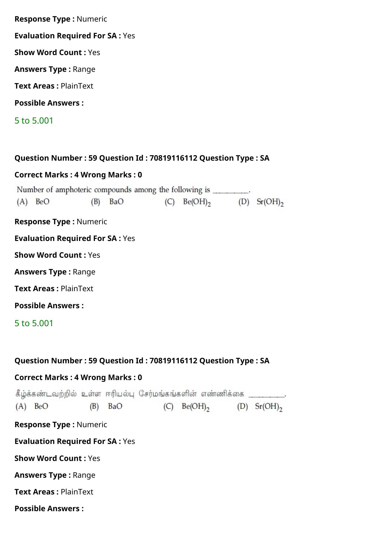 JEE Mains 2021: BTech Tamil (Shift 1) 24-02-2021 Question Paper - Page 71