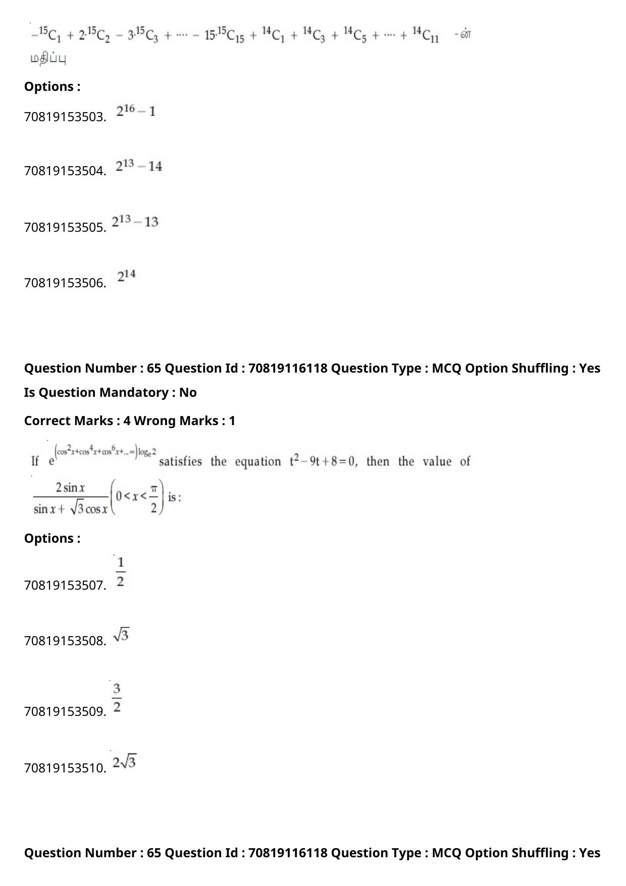 JEE Mains 2021: BTech Tamil (Shift 1) 24-02-2021 Question Paper - Page 78