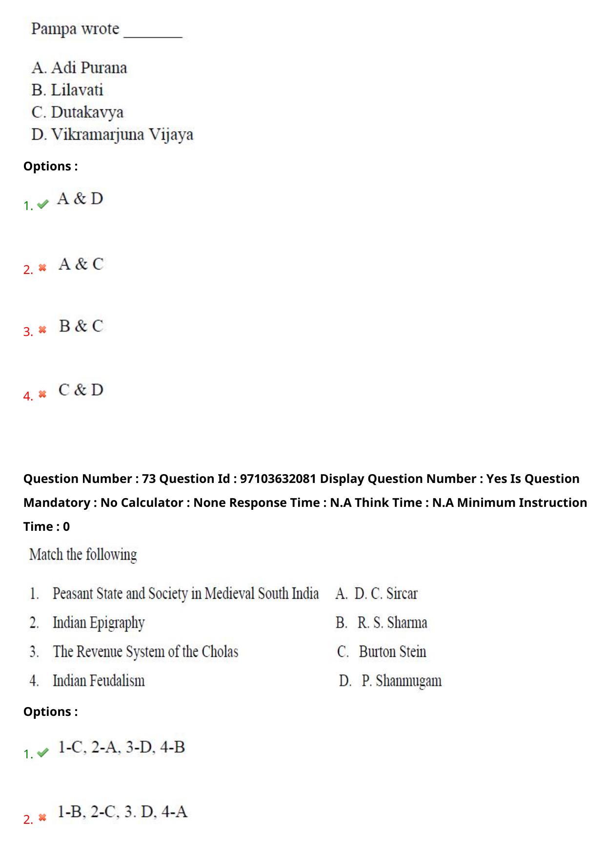 AP RCET 2024 History Question Paper (03-05-2024 (Friday) Session-II) - Page 44
