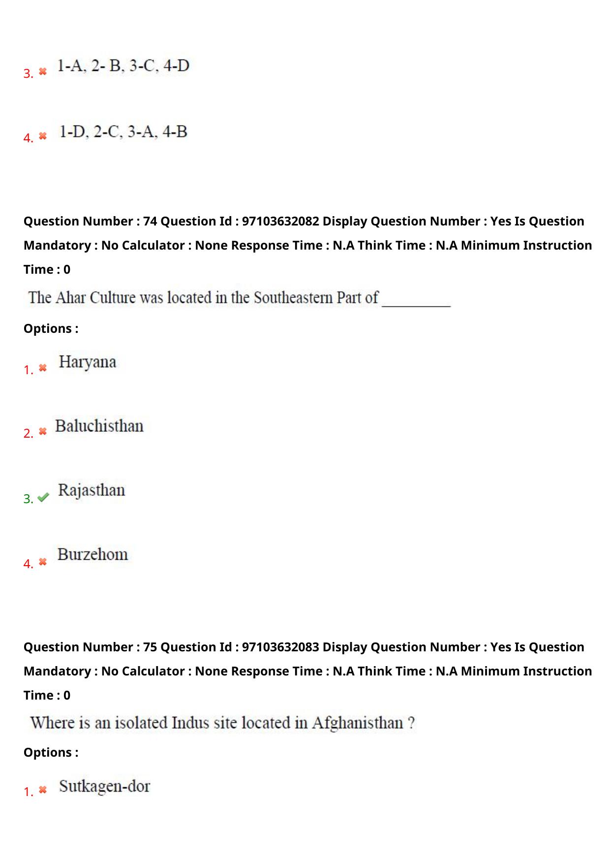AP RCET 2024 History Question Paper (03-05-2024 (Friday) Session-II) - Page 45