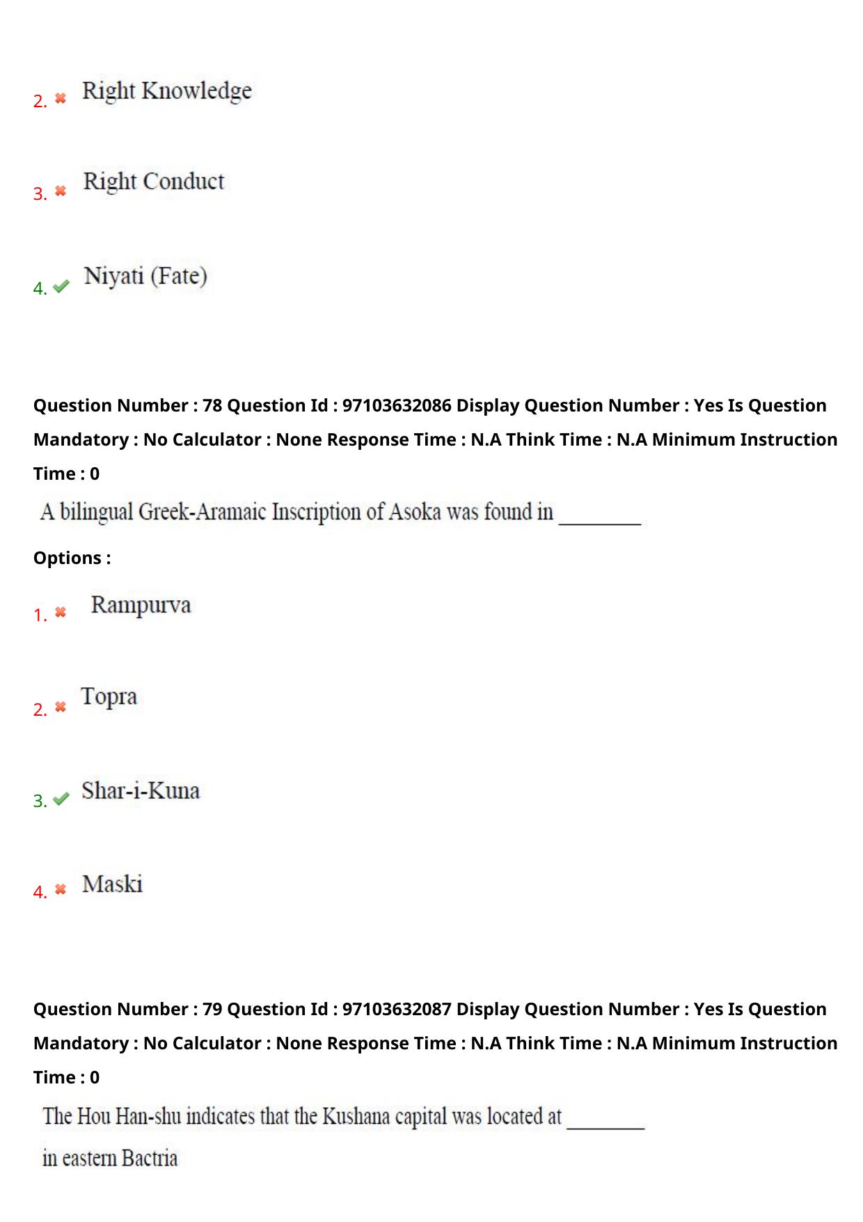 AP RCET 2024 History Question Paper (03-05-2024 (Friday) Session-II) - Page 47