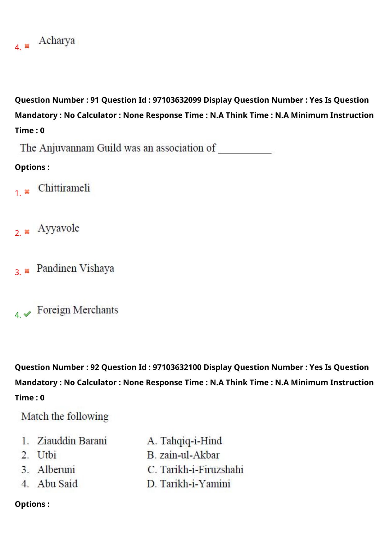 AP RCET 2024 History Question Paper (03-05-2024 (Friday) Session-II) - Page 54