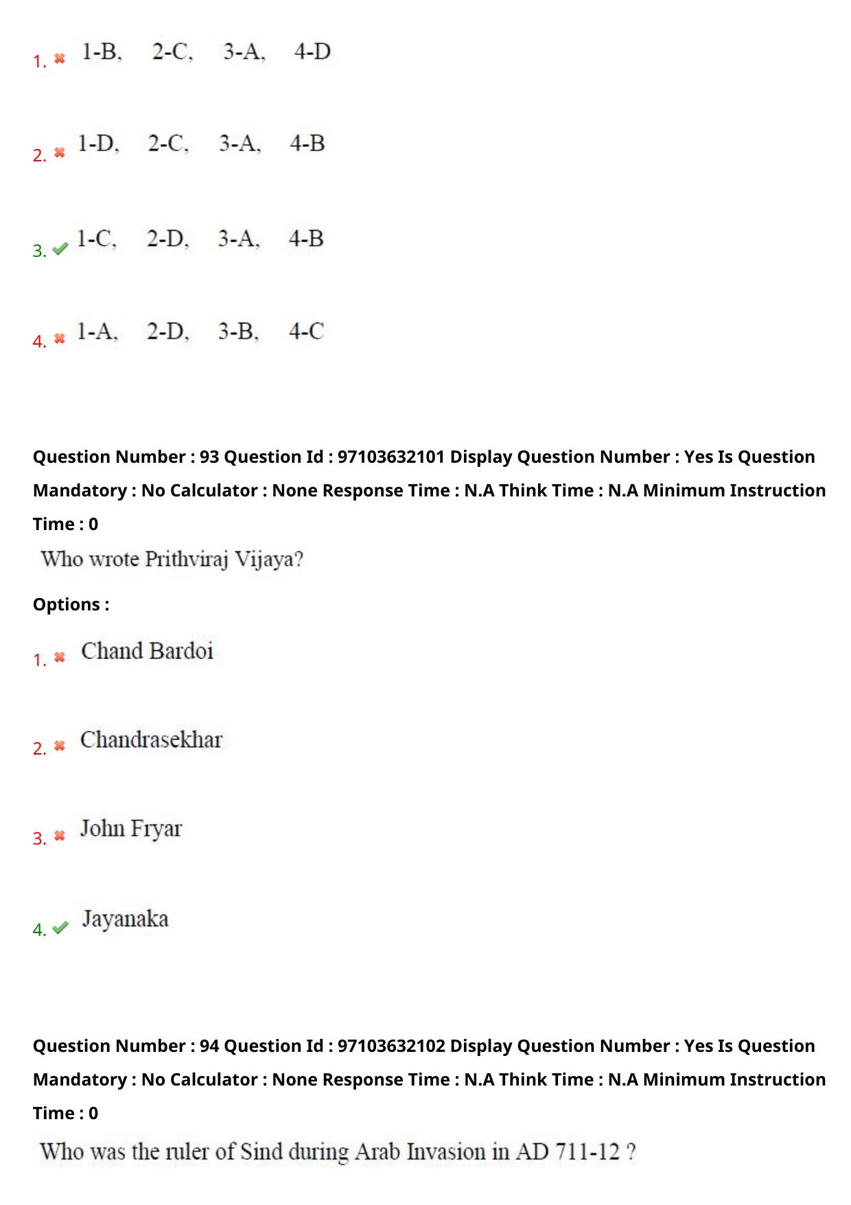 AP RCET 2024 History Question Paper (03-05-2024 (Friday) Session-II) - Page 55