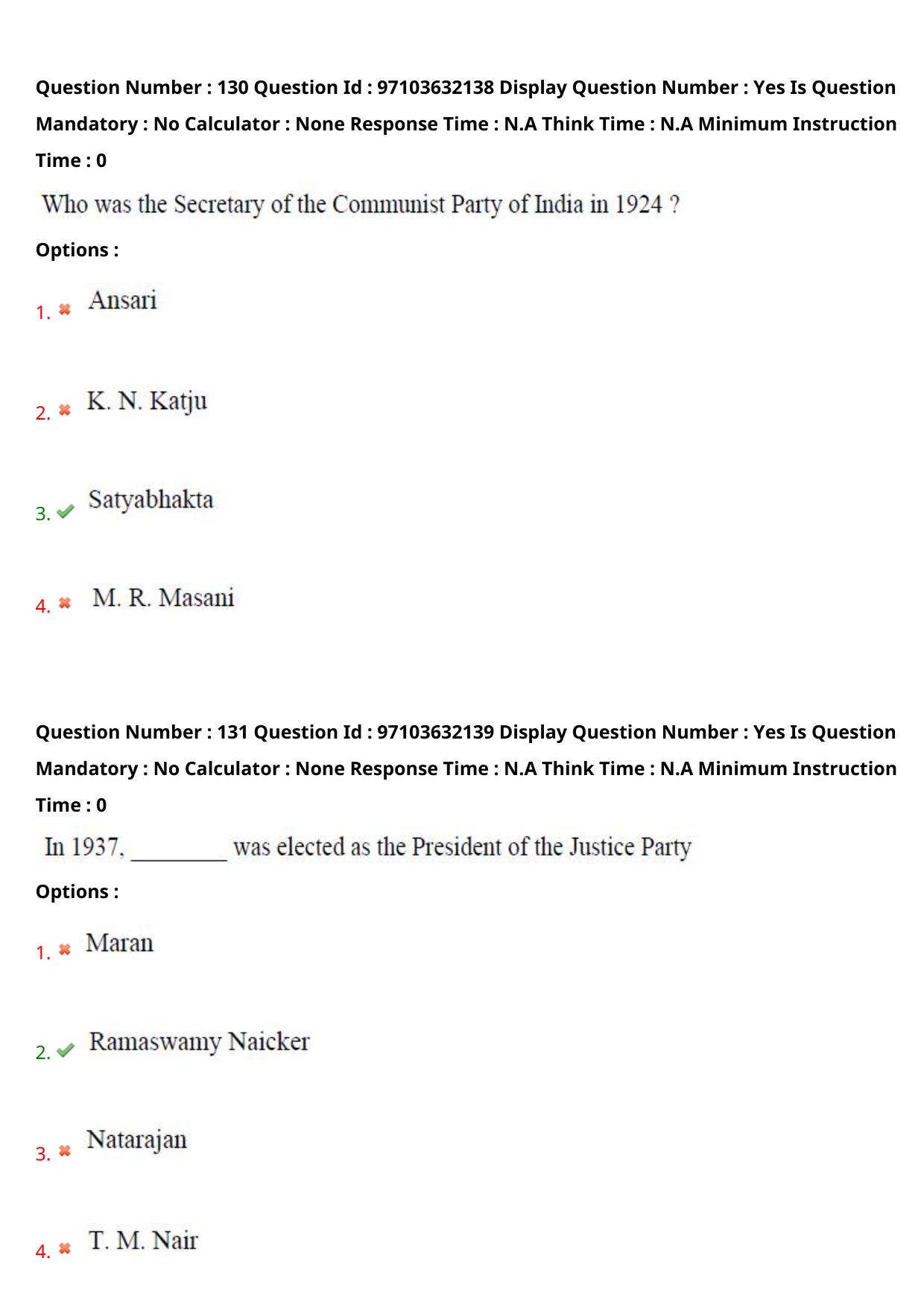 AP RCET 2024 History Question Paper (03-05-2024 (Friday) Session-II) - Page 75