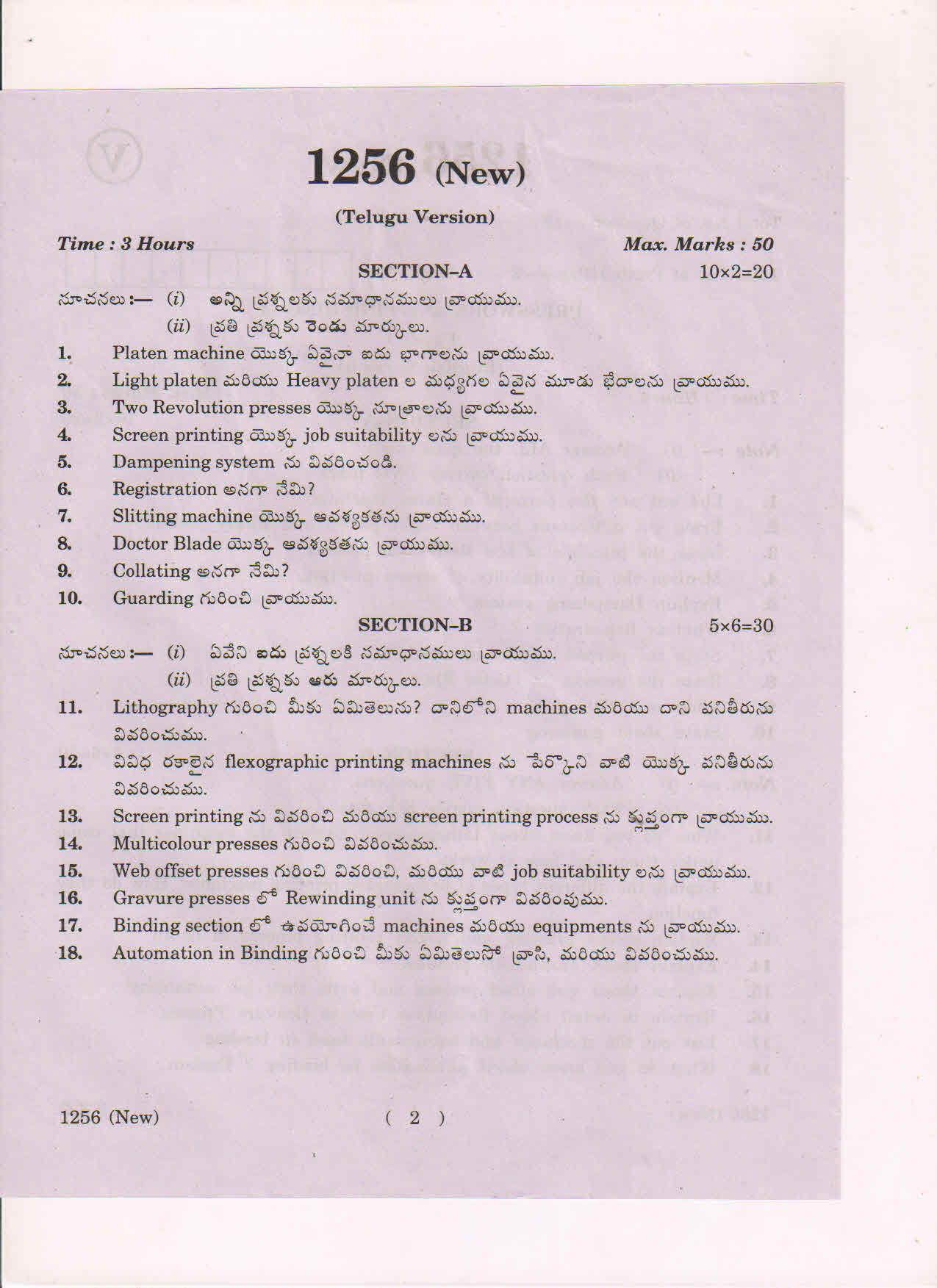 AP Inter 1st Year  Press Work and Finishing-I (New) March-2019-Vocational Question Paper - Page 2