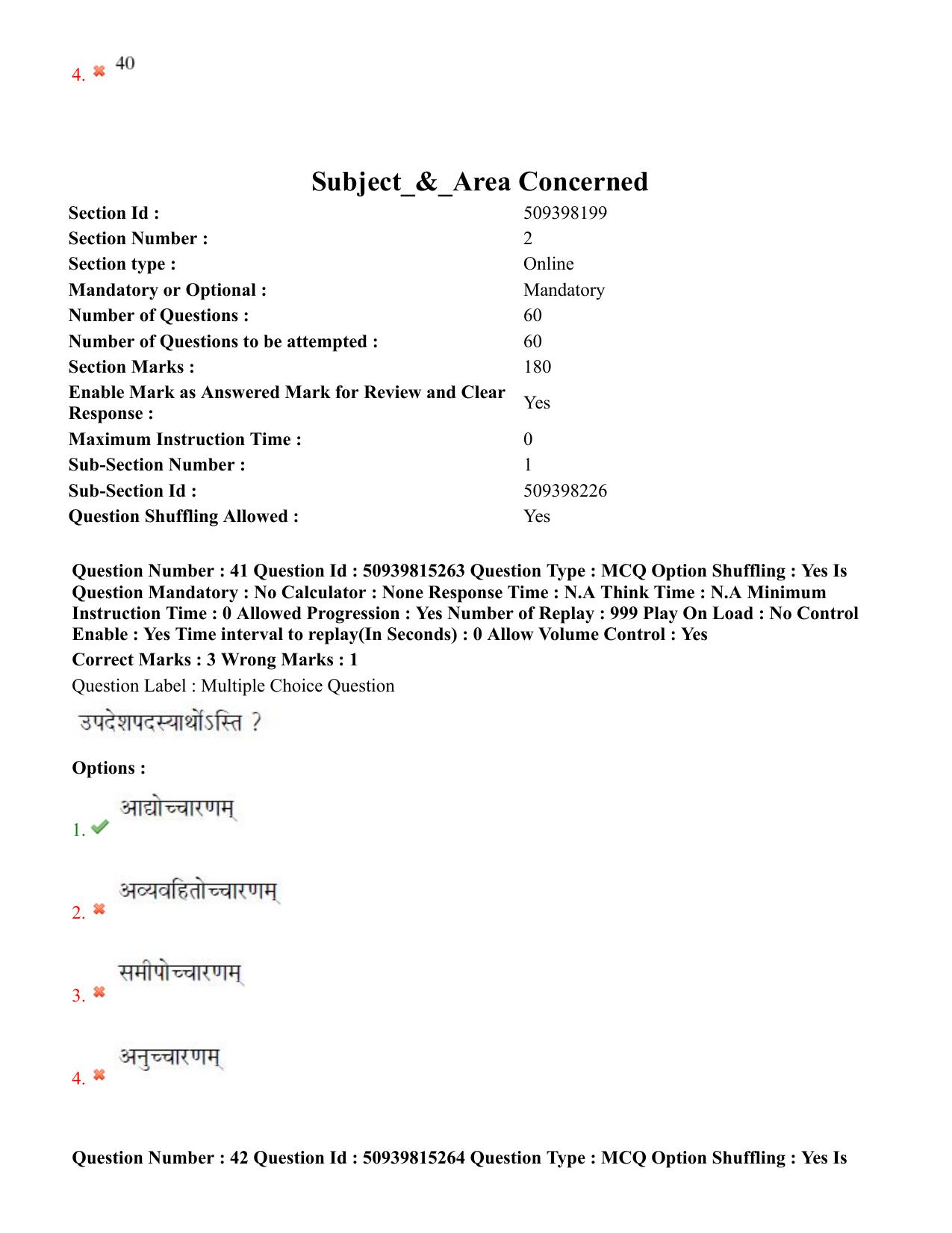 BHU RET Vyakarana 2020 Question Paper - Page 28