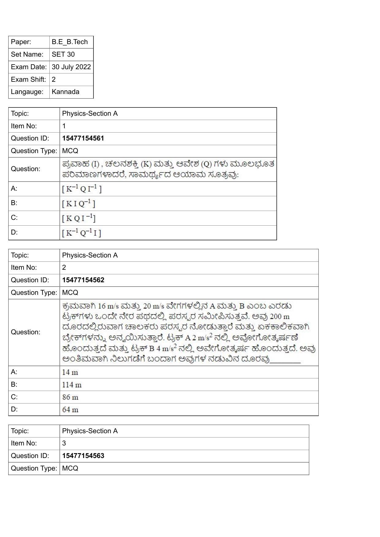 JEE Mains 2022: BTech Kannada (Shift 2) 30-07-2022 Question Paper - Page 1