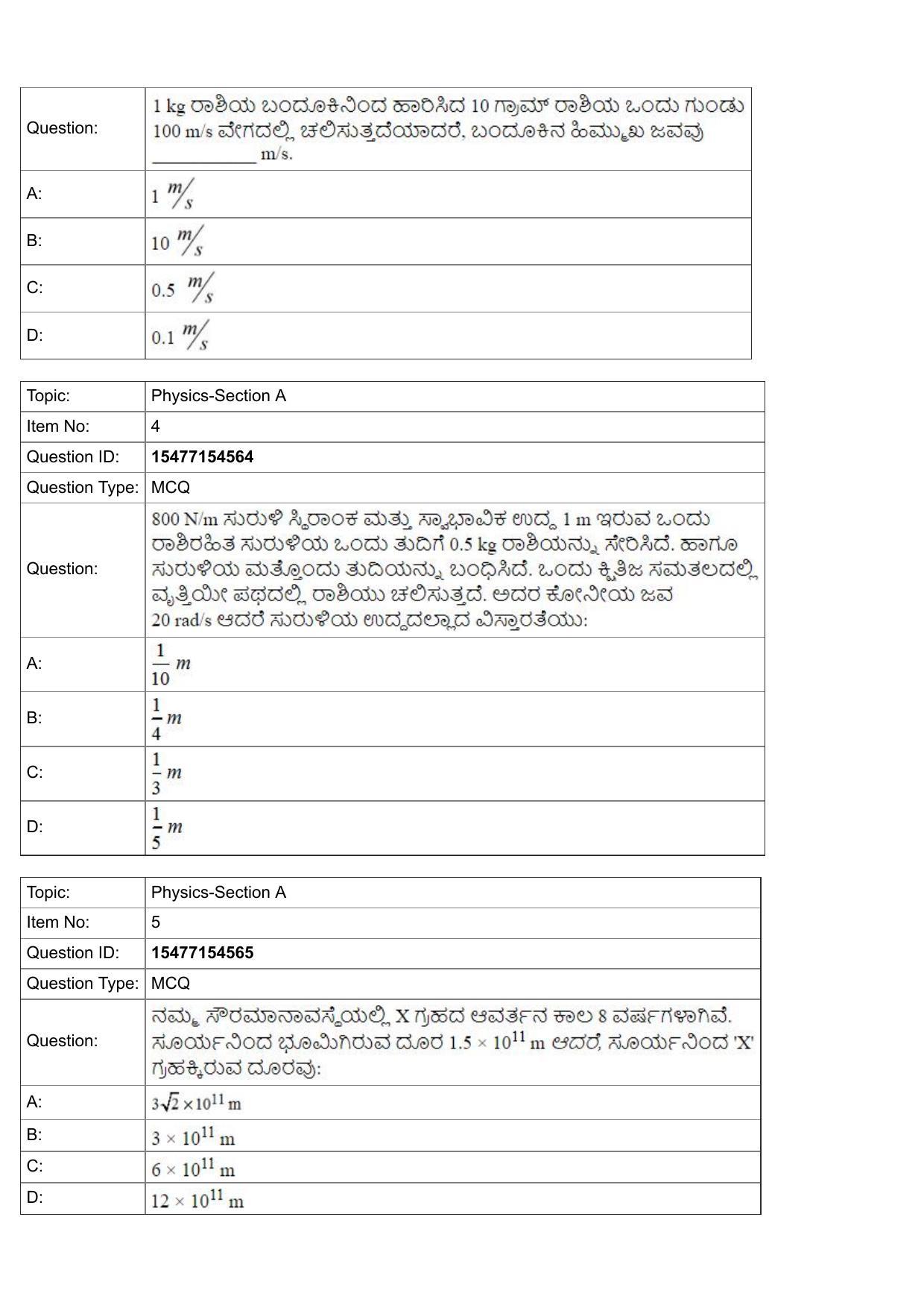 JEE Mains 2022: BTech Kannada (Shift 2) 30-07-2022 Question Paper - Page 2