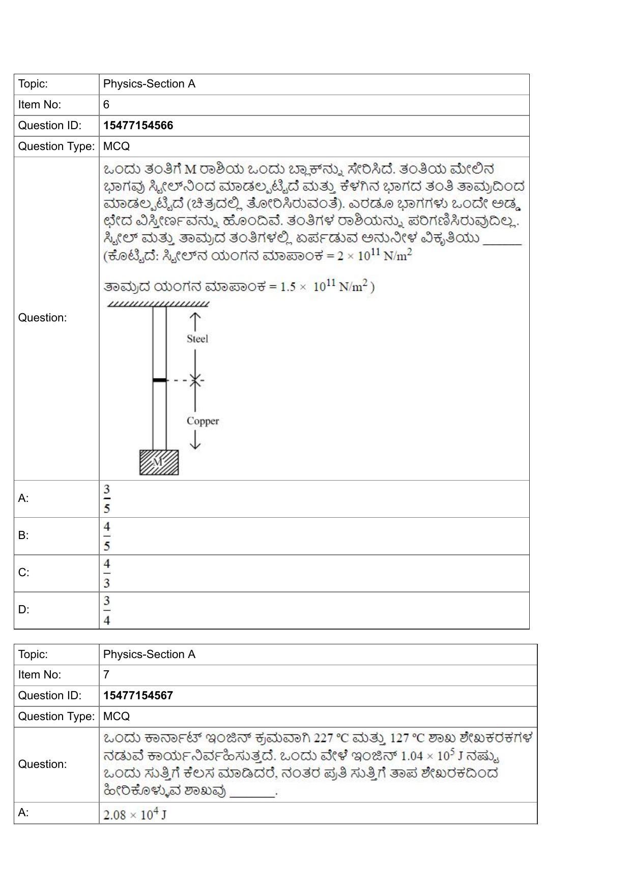 JEE Mains 2022: BTech Kannada (Shift 2) 30-07-2022 Question Paper - Page 3