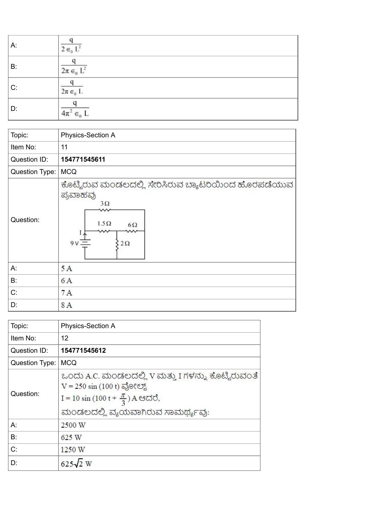 JEE Mains 2022: BTech Kannada (Shift 2) 30-07-2022 Question Paper - Page 5