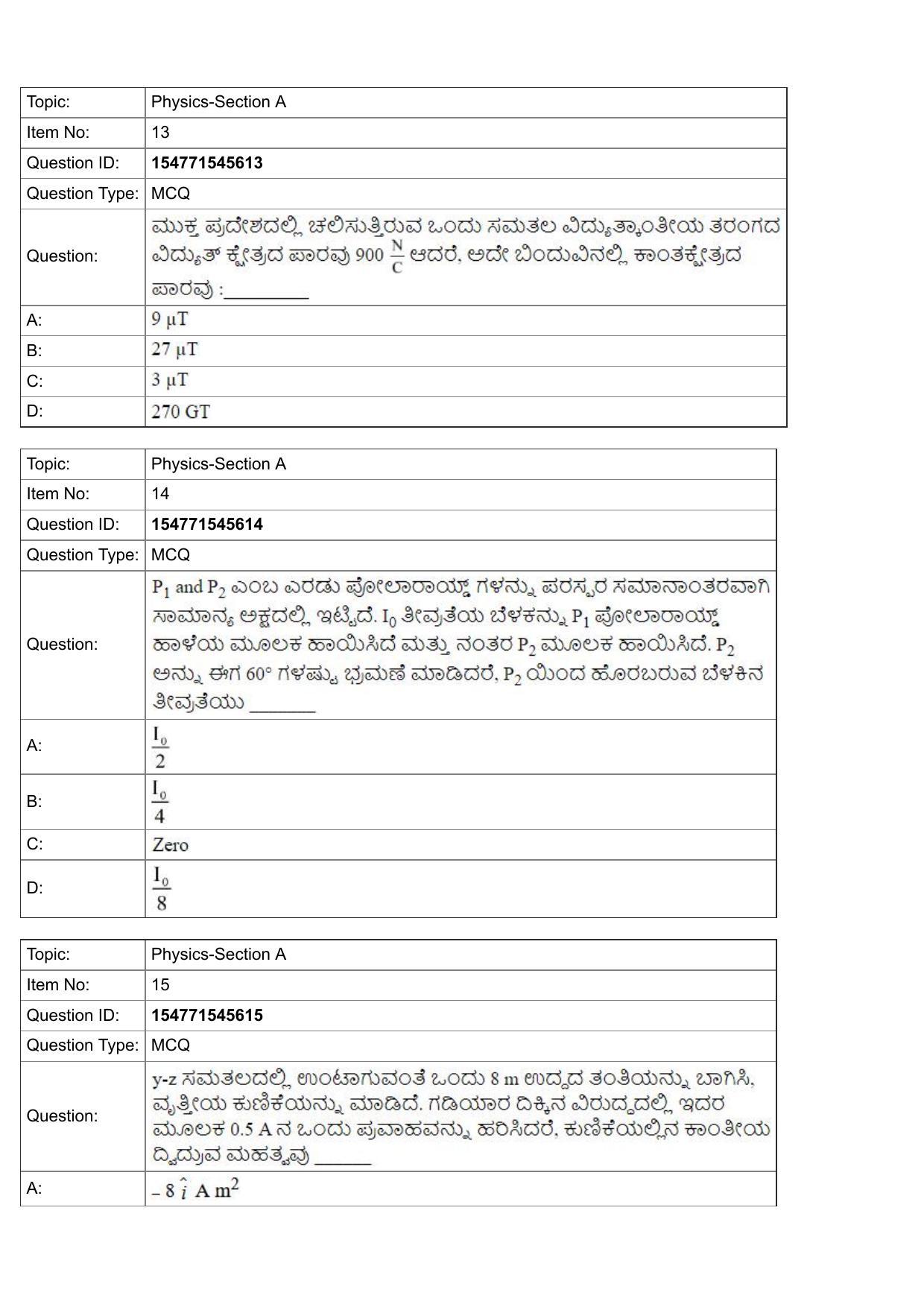 JEE Mains 2022: BTech Kannada (Shift 2) 30-07-2022 Question Paper - Page 6