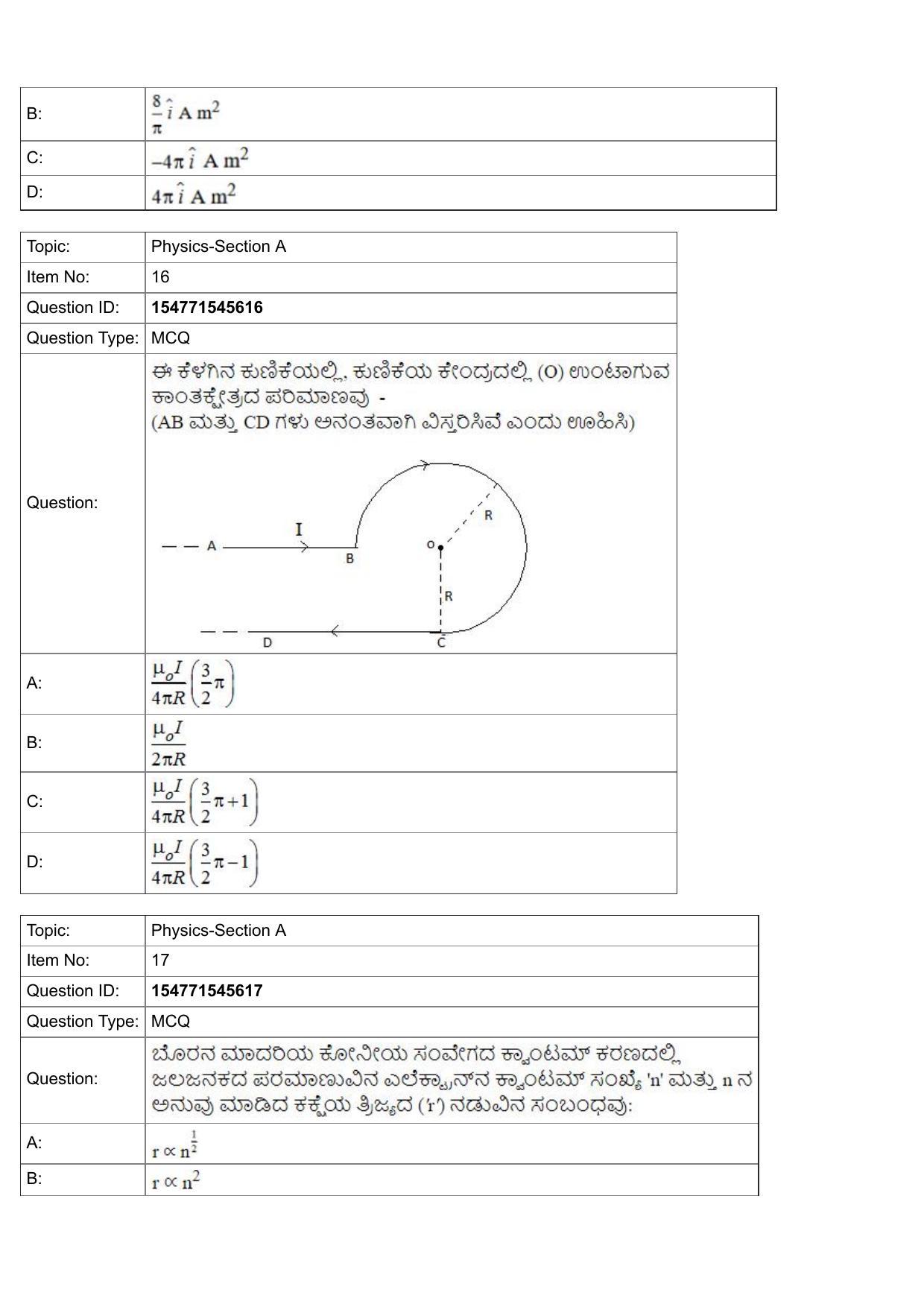 JEE Mains 2022: BTech Kannada (Shift 2) 30-07-2022 Question Paper - Page 7
