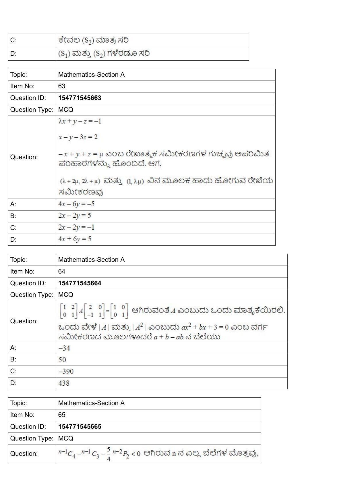 JEE Mains 2022: BTech Kannada (Shift 2) 30-07-2022 Question Paper - Page 24