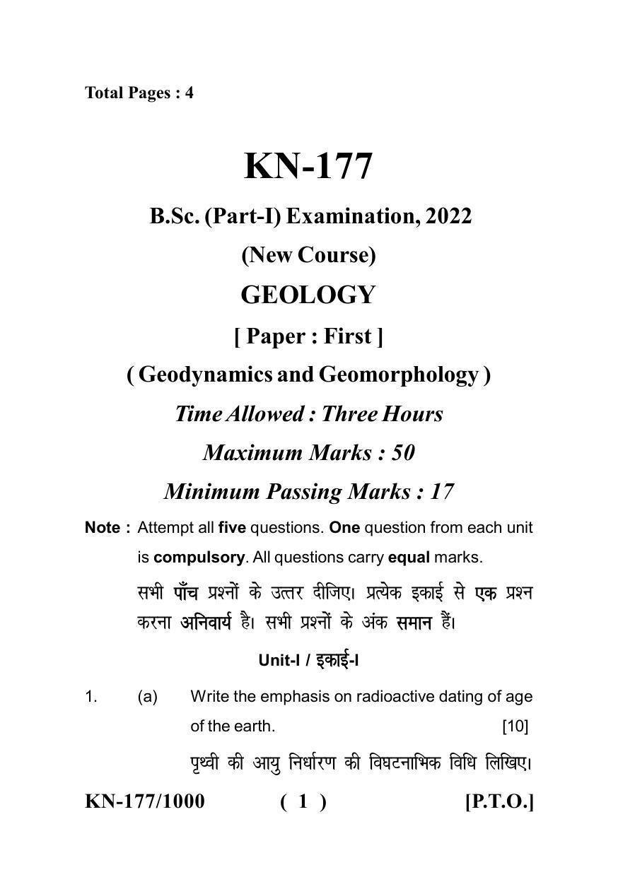 Sarguja University Question Paper - 2022 : B. Sc. Part-I (Maths Group) Geology Paper I - Page 1