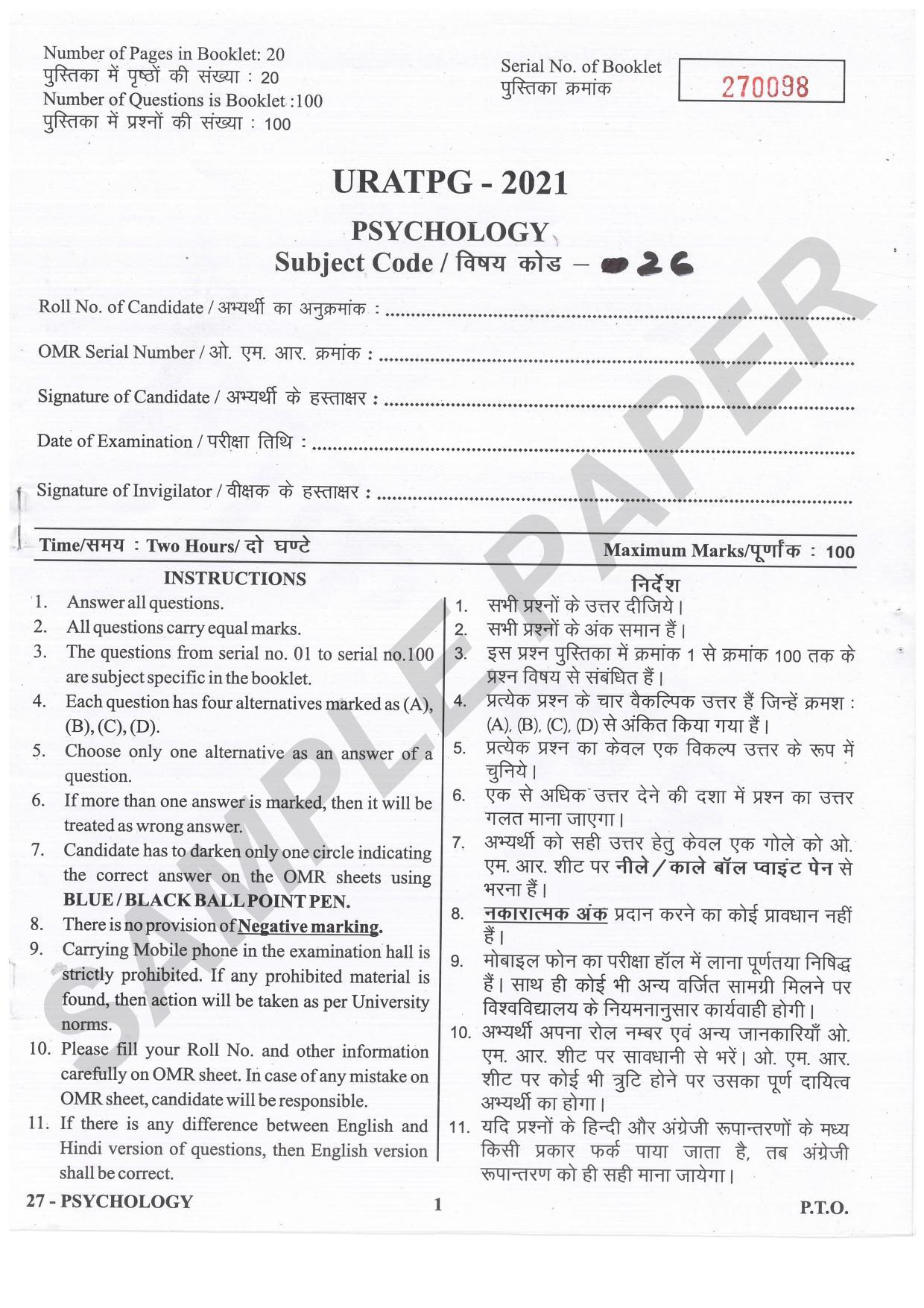 URATPG Psychology Sample Question Paper 2021 - Page 1