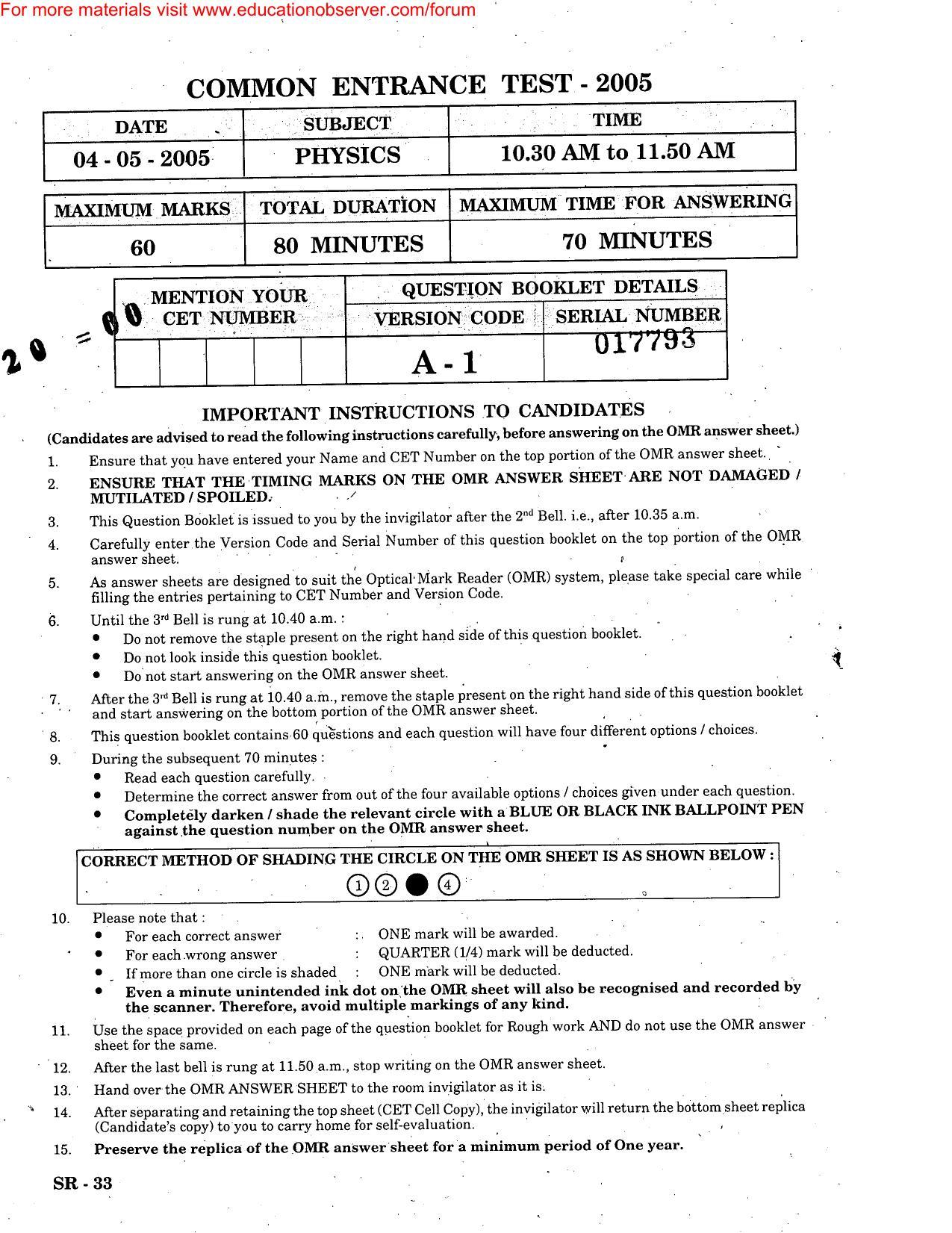 KEAM Paper I 2005 Question Paper - Page 1