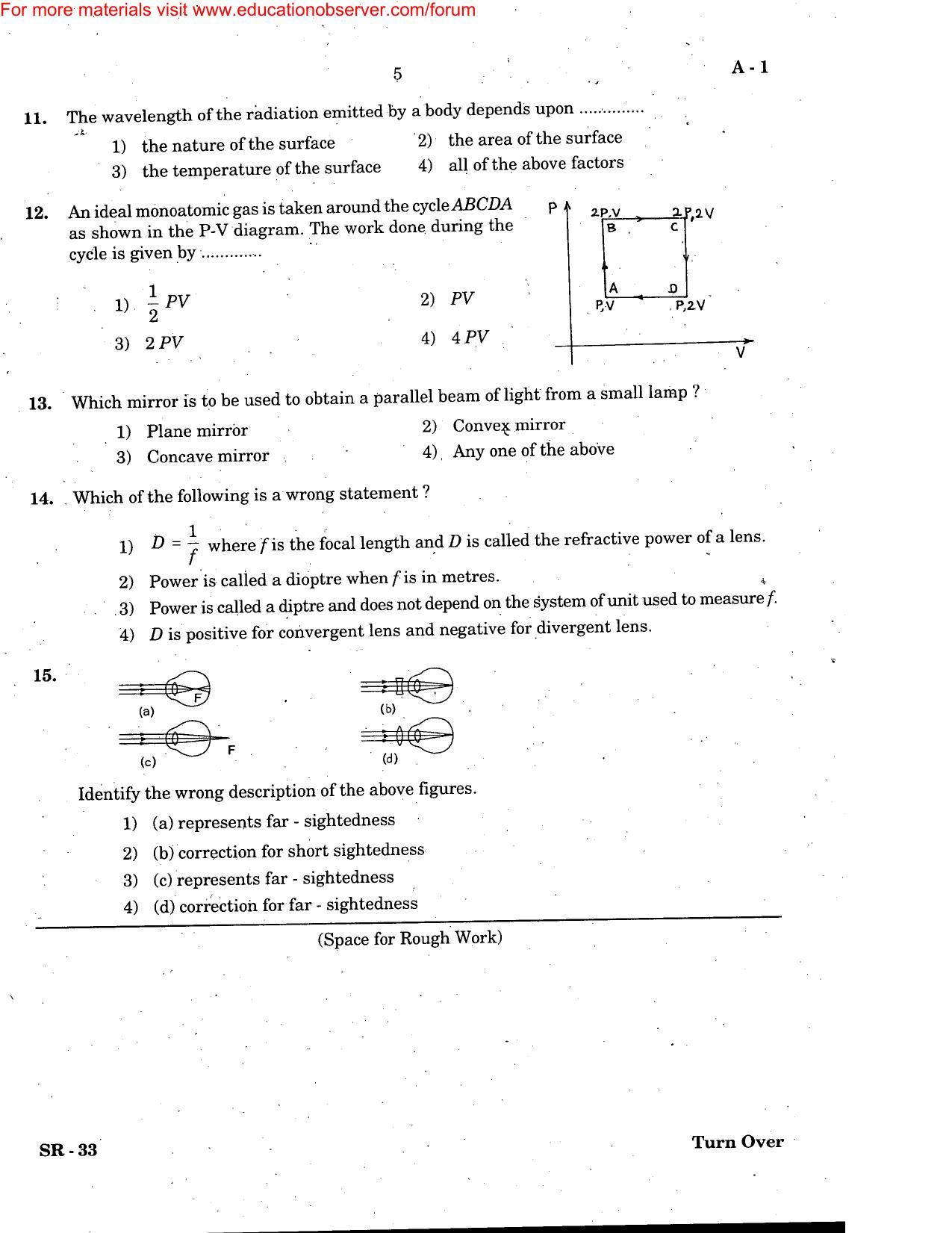 KEAM Paper I 2005 Question Paper - Page 5