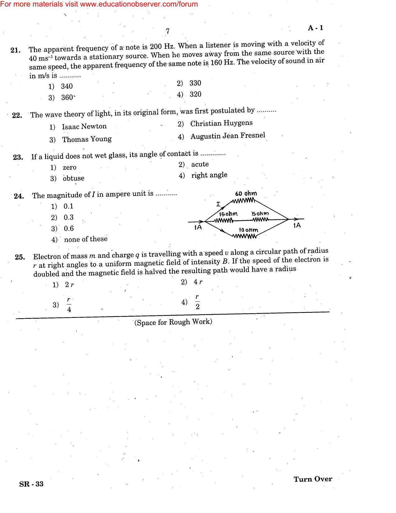 KEAM Paper I 2005 Question Paper - Page 7