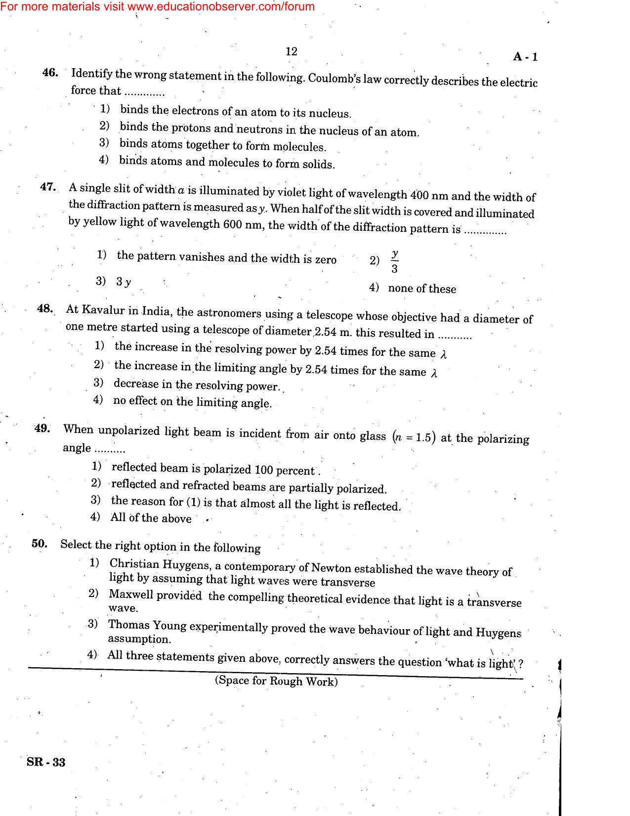 KEAM Paper I 2005 Question Paper - Page 12