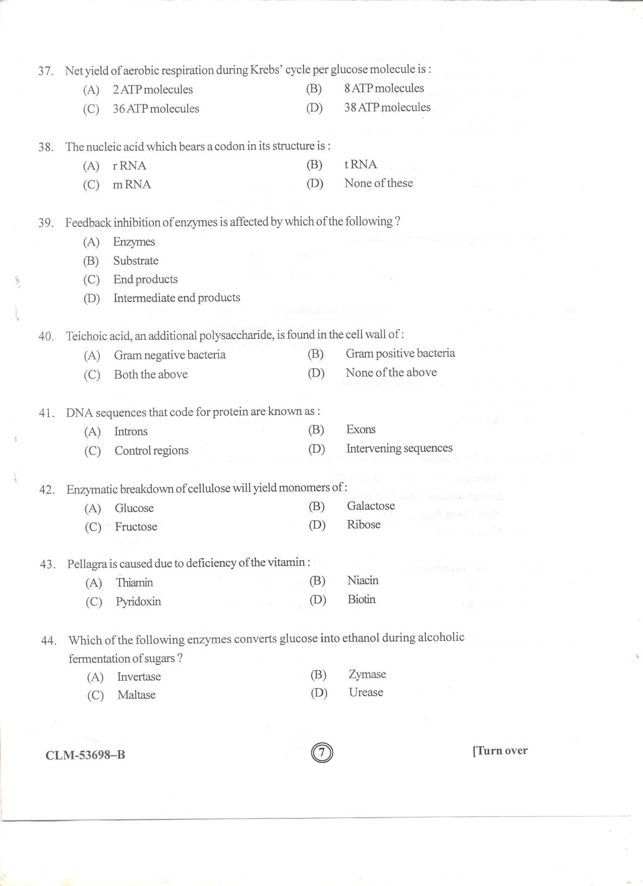 KUET 2023 M.Sc. Food Science & Technology Question Paper - Page 50
