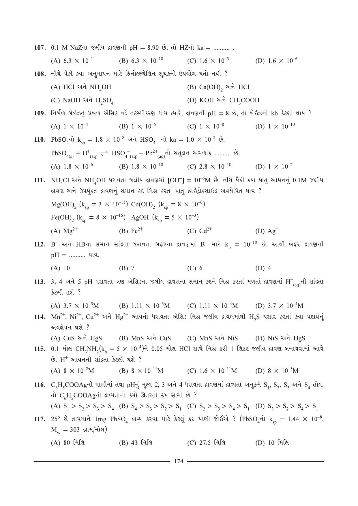 GSEB HSC Chemistry Question Paper (Gujarati Medium)- Chapter 7 - Page 18