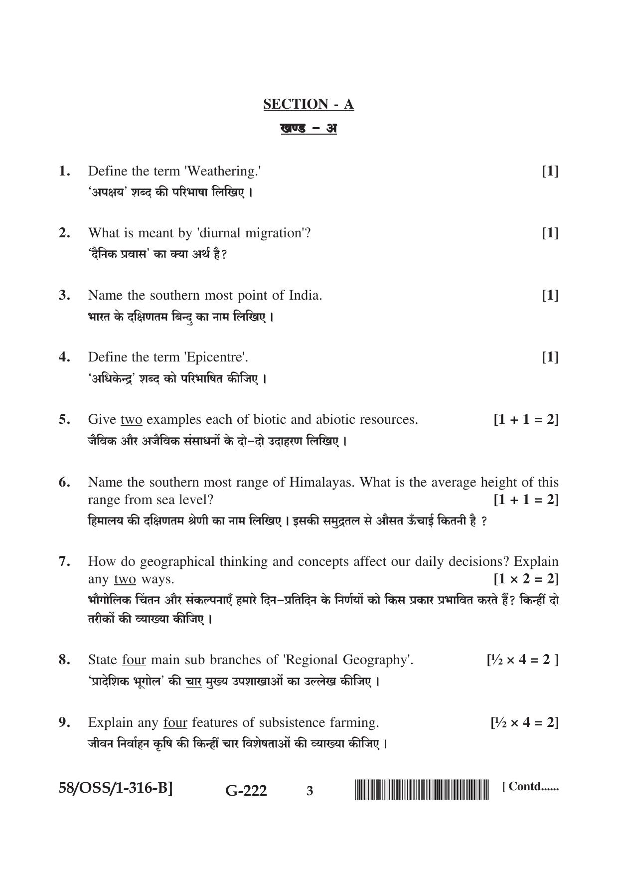 NIOS April 2019 Class 12 Geography (SET B) Question Paper - Page 3