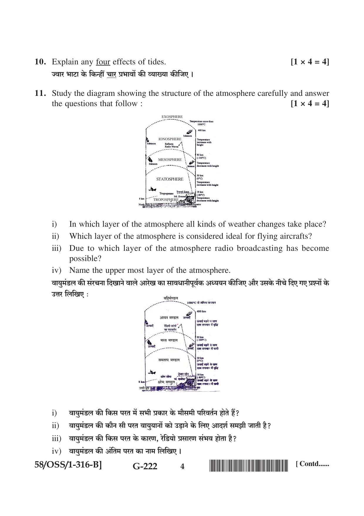 NIOS April 2019 Class 12 Geography (SET B) Question Paper - Page 4