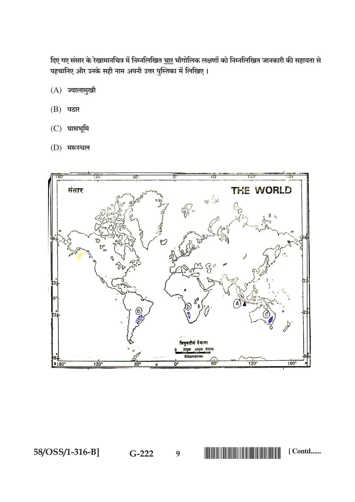 NIOS April 2019 Class 12 Geography (SET B) Question Paper - Page 9