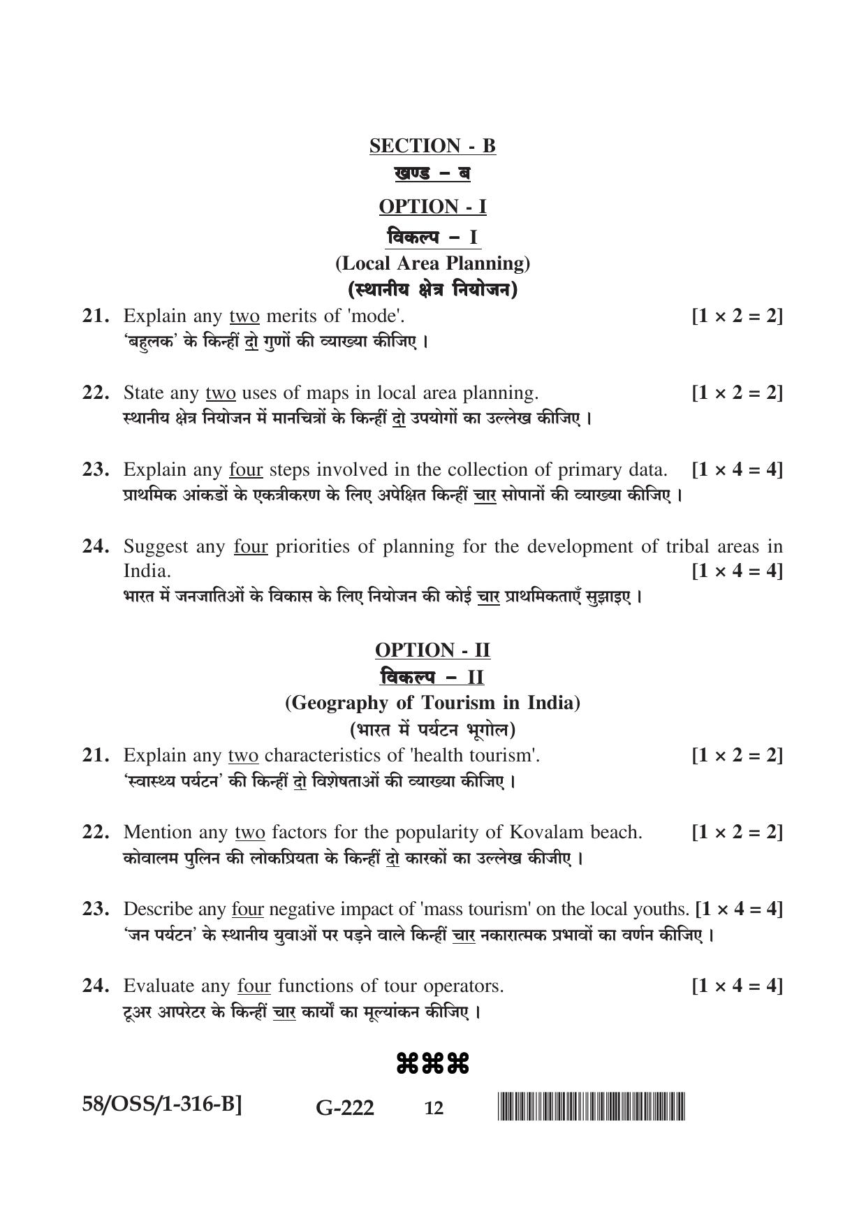 NIOS April 2019 Class 12 Geography (SET B) Question Paper - Page 12