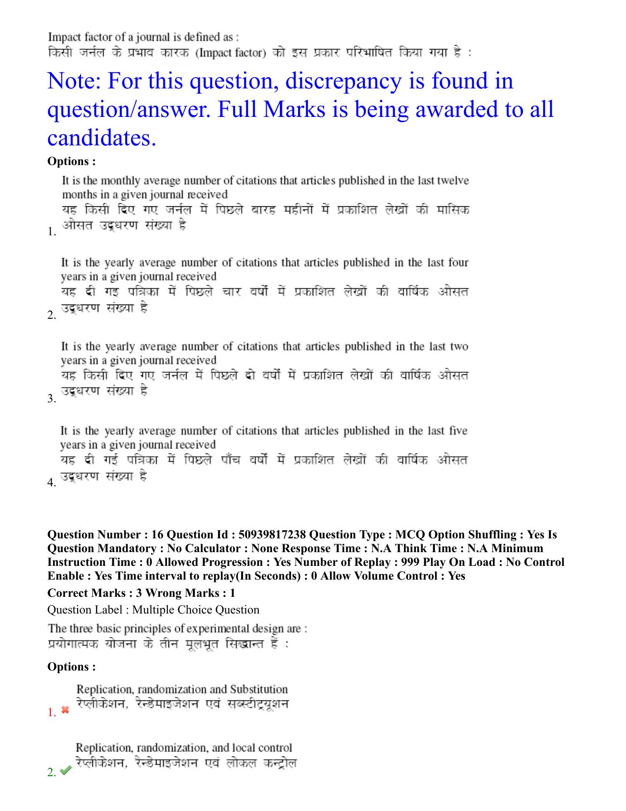 BHU RET Marathi 2020 Question Paper  - Page 11