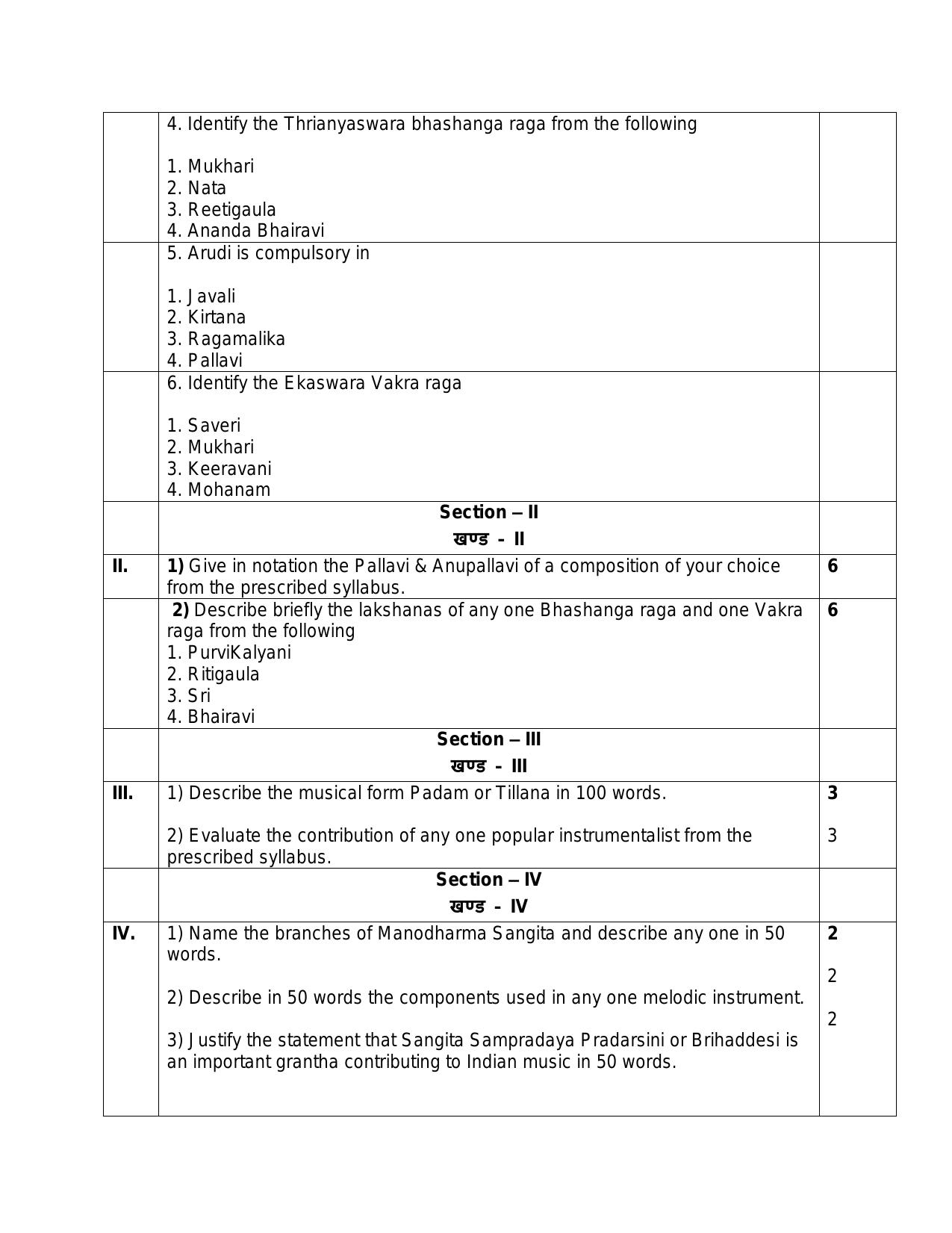 CBSE Class 12 Carnatic Melodic Skill Education-Sample Paper 2019-20 - Page 2