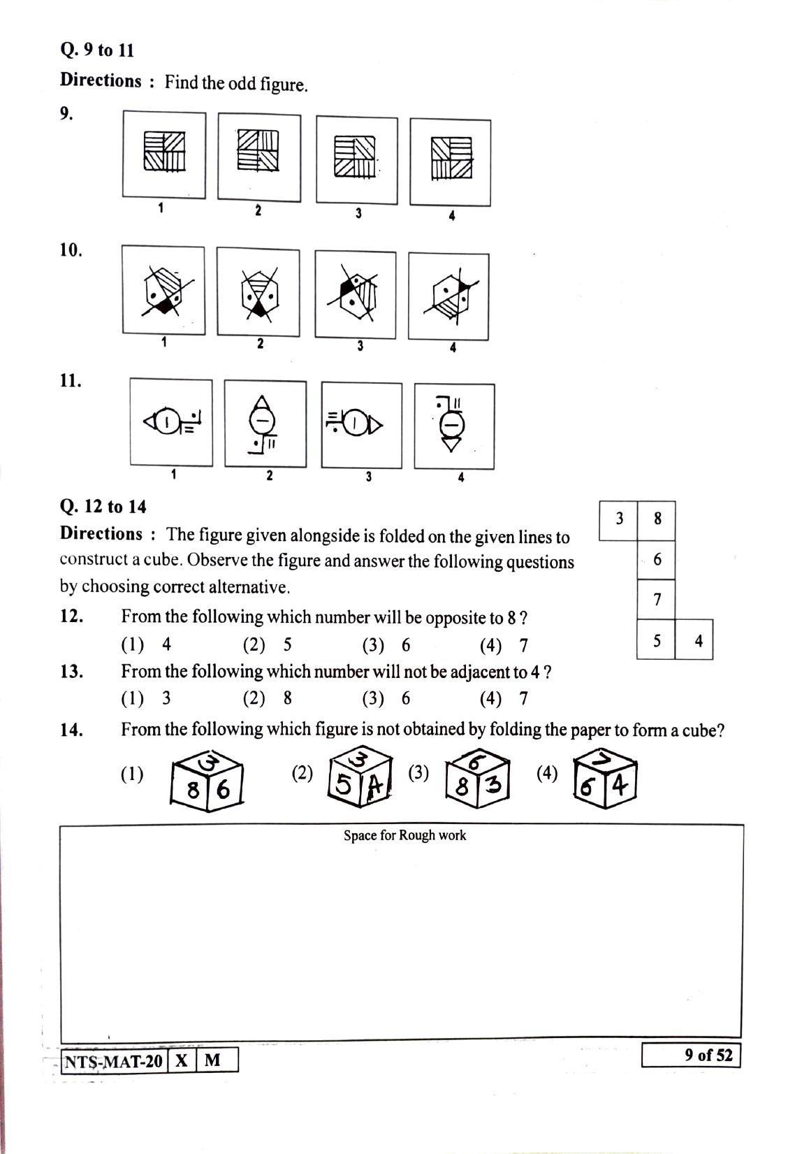 Maharashtra NTSE 2021 Hindi MAT Question Paper - Page 9