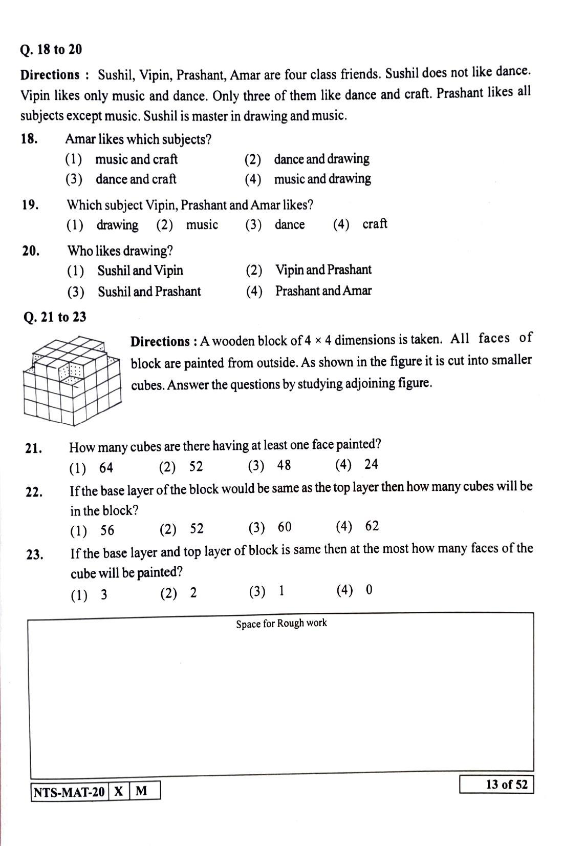 Maharashtra NTSE 2021 Hindi MAT Question Paper - Page 13