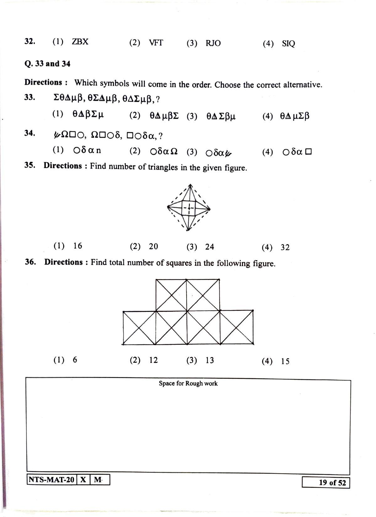 Maharashtra NTSE 2021 Hindi MAT Question Paper - Page 19