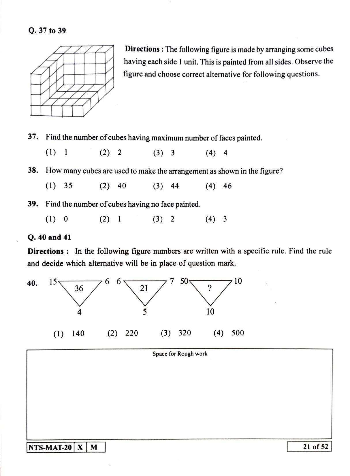 Maharashtra NTSE 2021 Hindi MAT Question Paper - Page 21