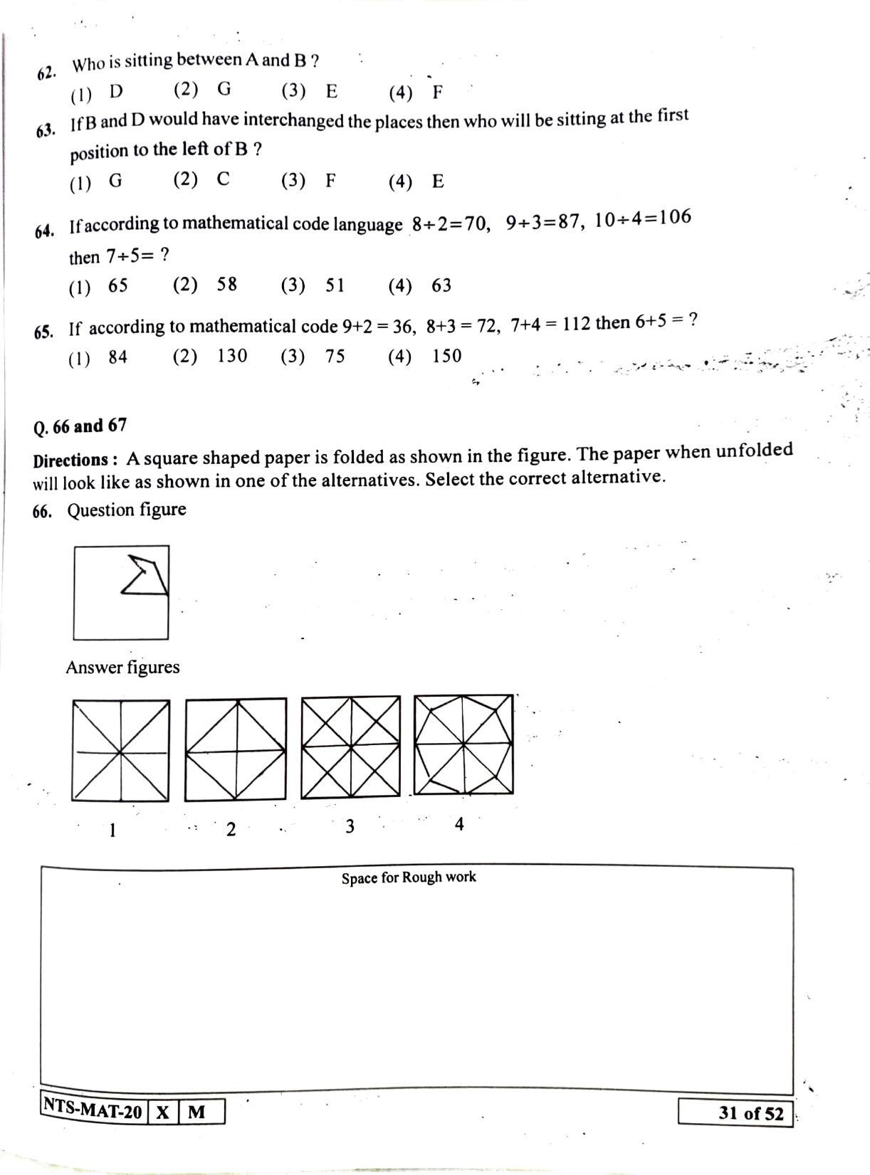 Maharashtra NTSE 2021 Hindi MAT Question Paper - Page 31