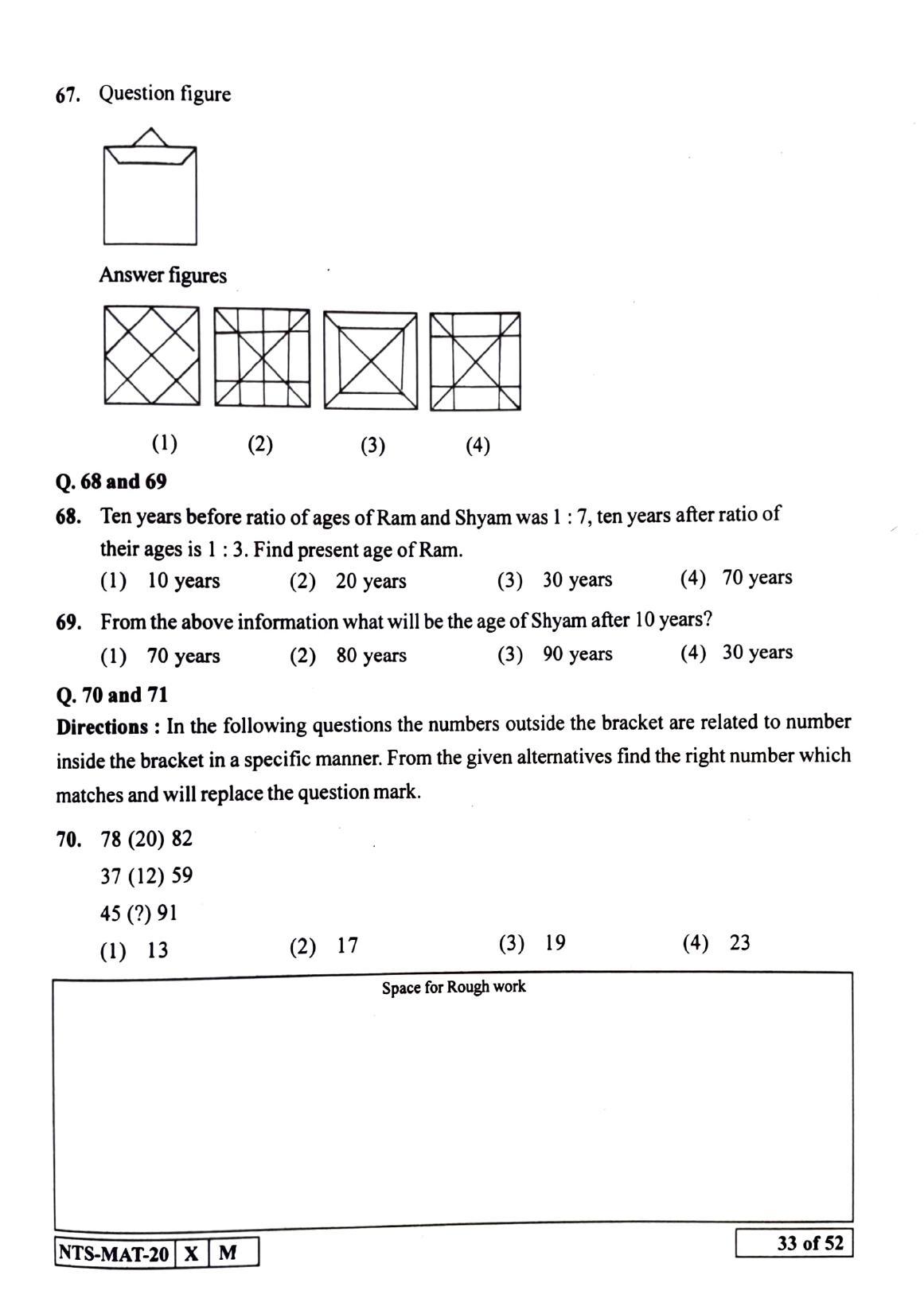 Maharashtra NTSE 2021 Hindi MAT Question Paper - Page 33