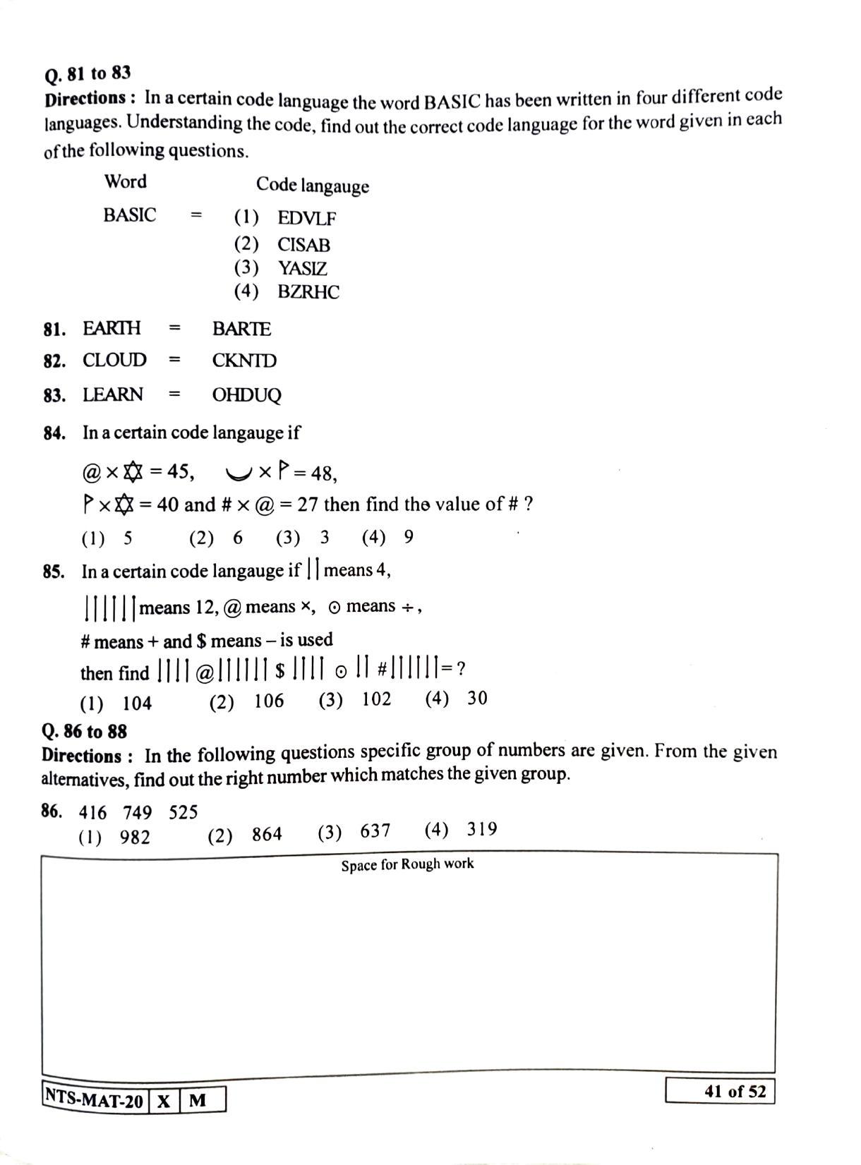Maharashtra NTSE 2021 Hindi MAT Question Paper - Page 41