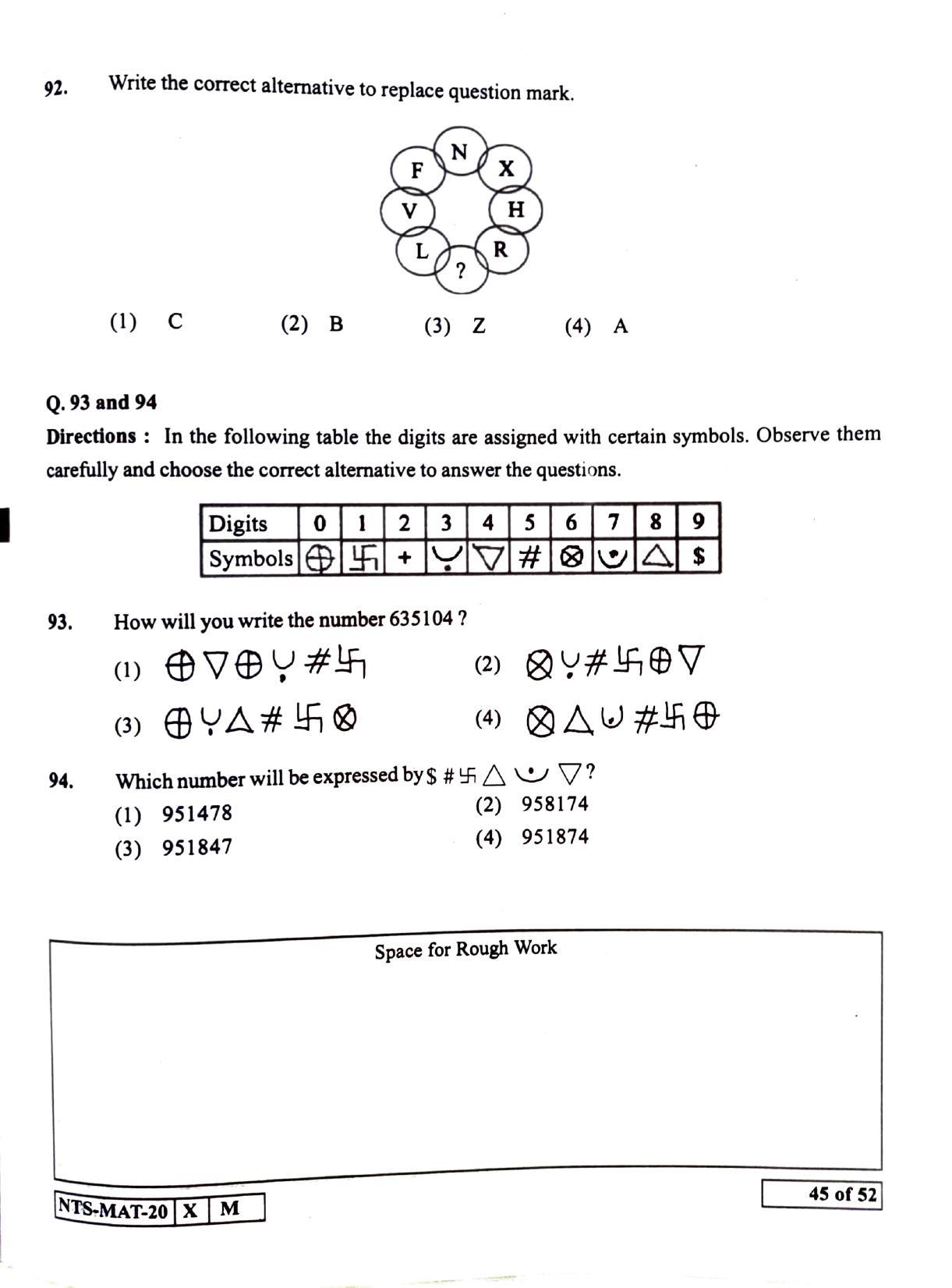 Maharashtra NTSE 2021 Hindi MAT Question Paper - Page 45