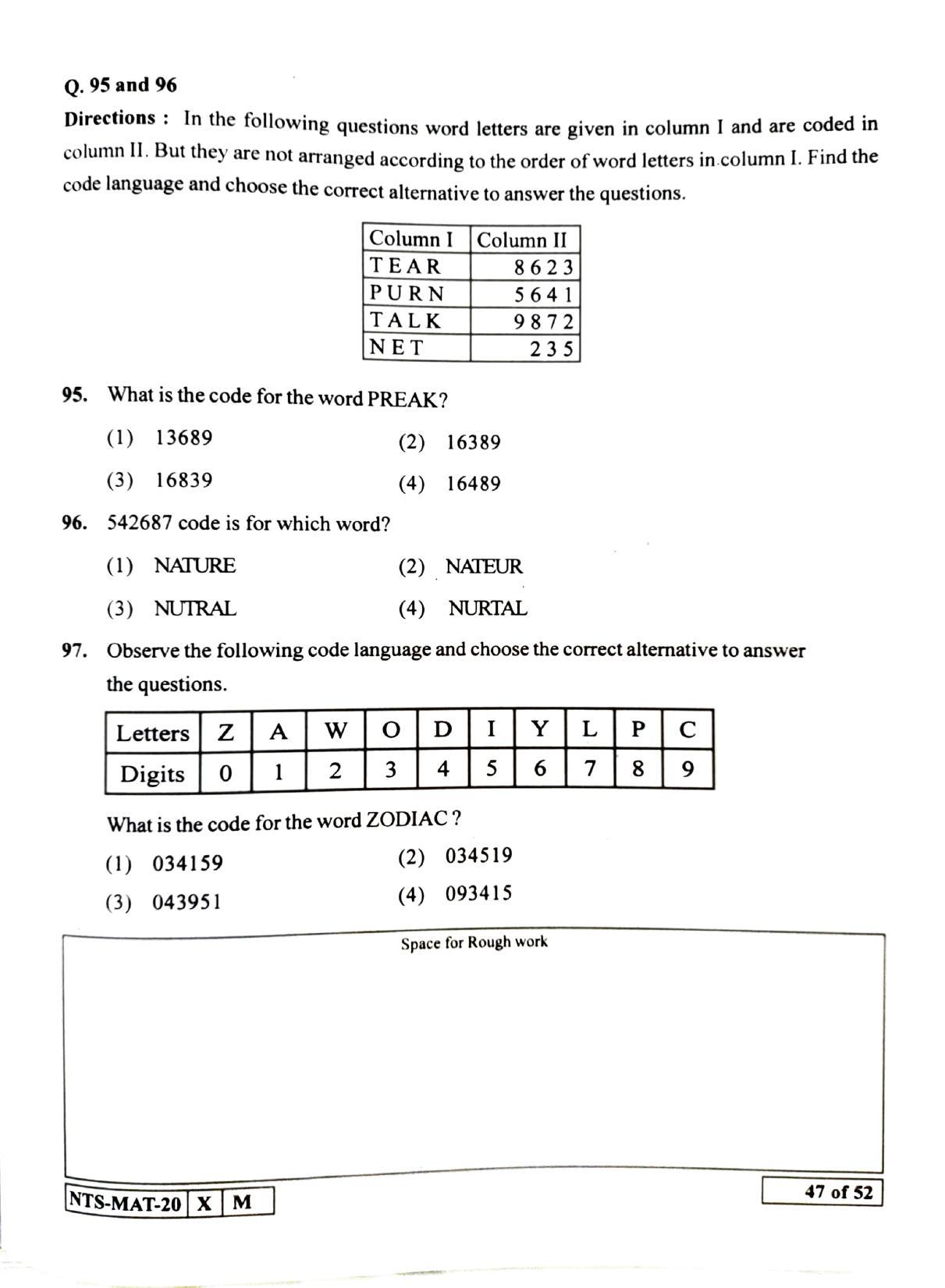 Maharashtra NTSE 2021 Hindi MAT Question Paper - Page 47
