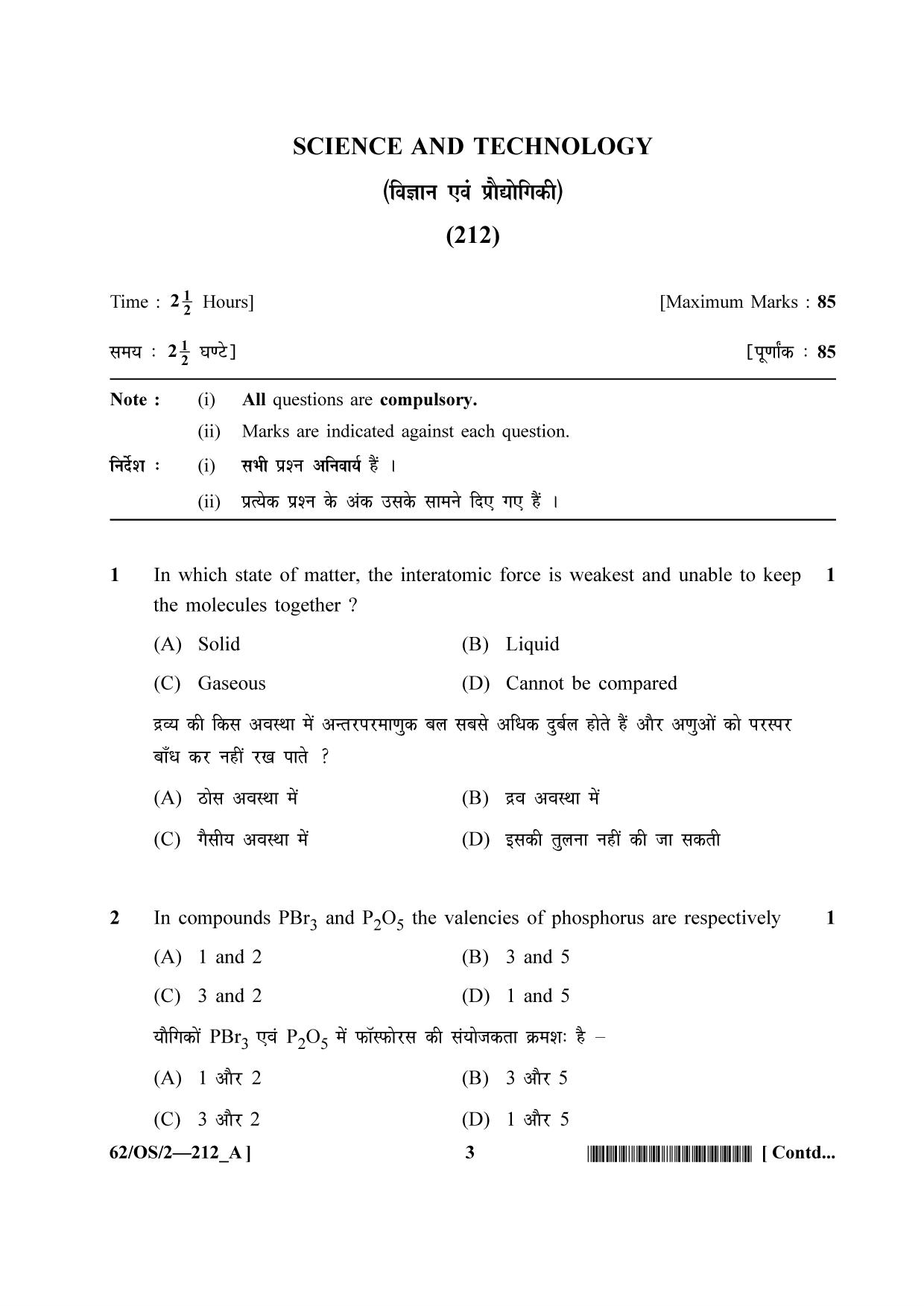 NIOS October 2021 Class 10 Science and Technology Question Paper - Page 3