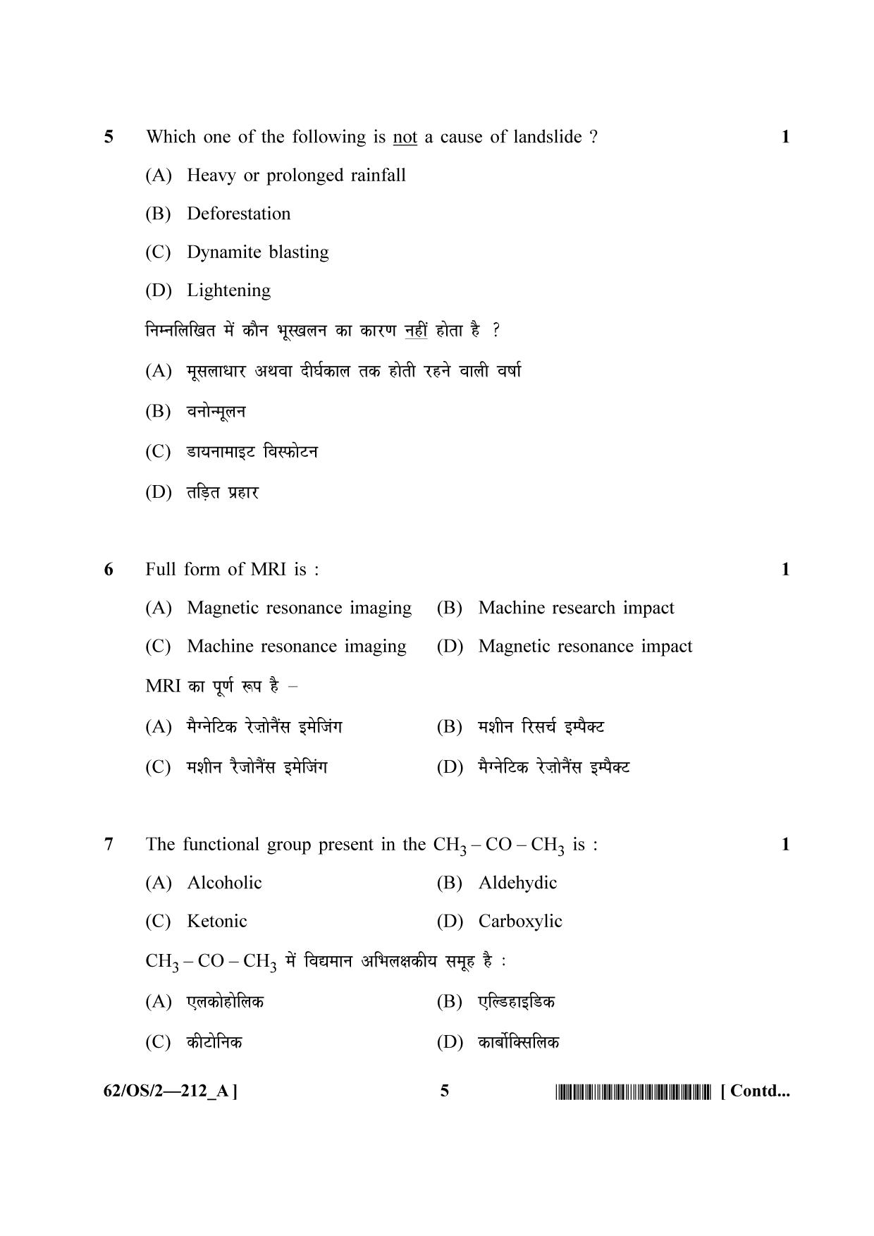 NIOS October 2021 Class 10 Science and Technology Question Paper - Page 5
