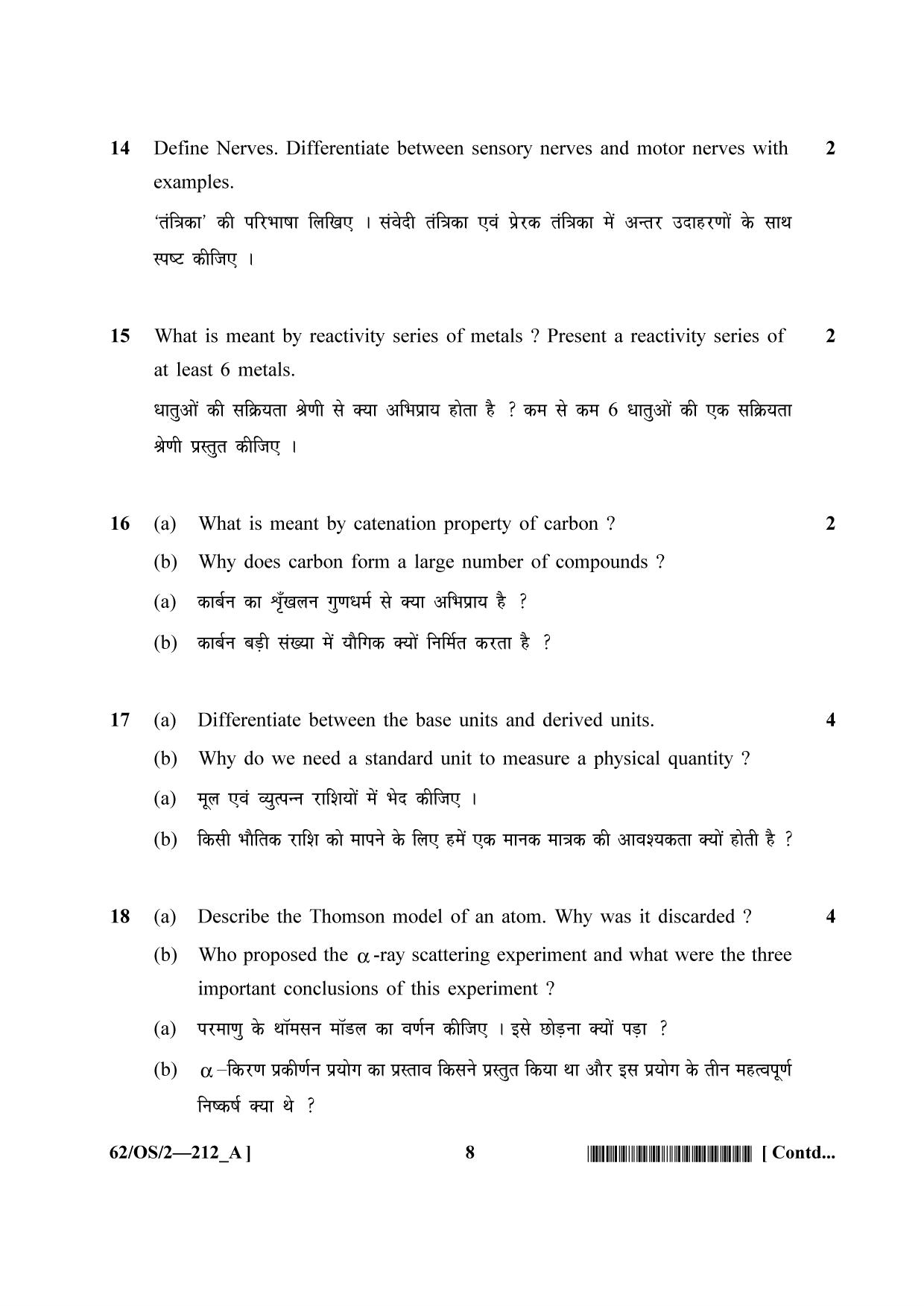 NIOS October 2021 Class 10 Science and Technology Question Paper - Page 8