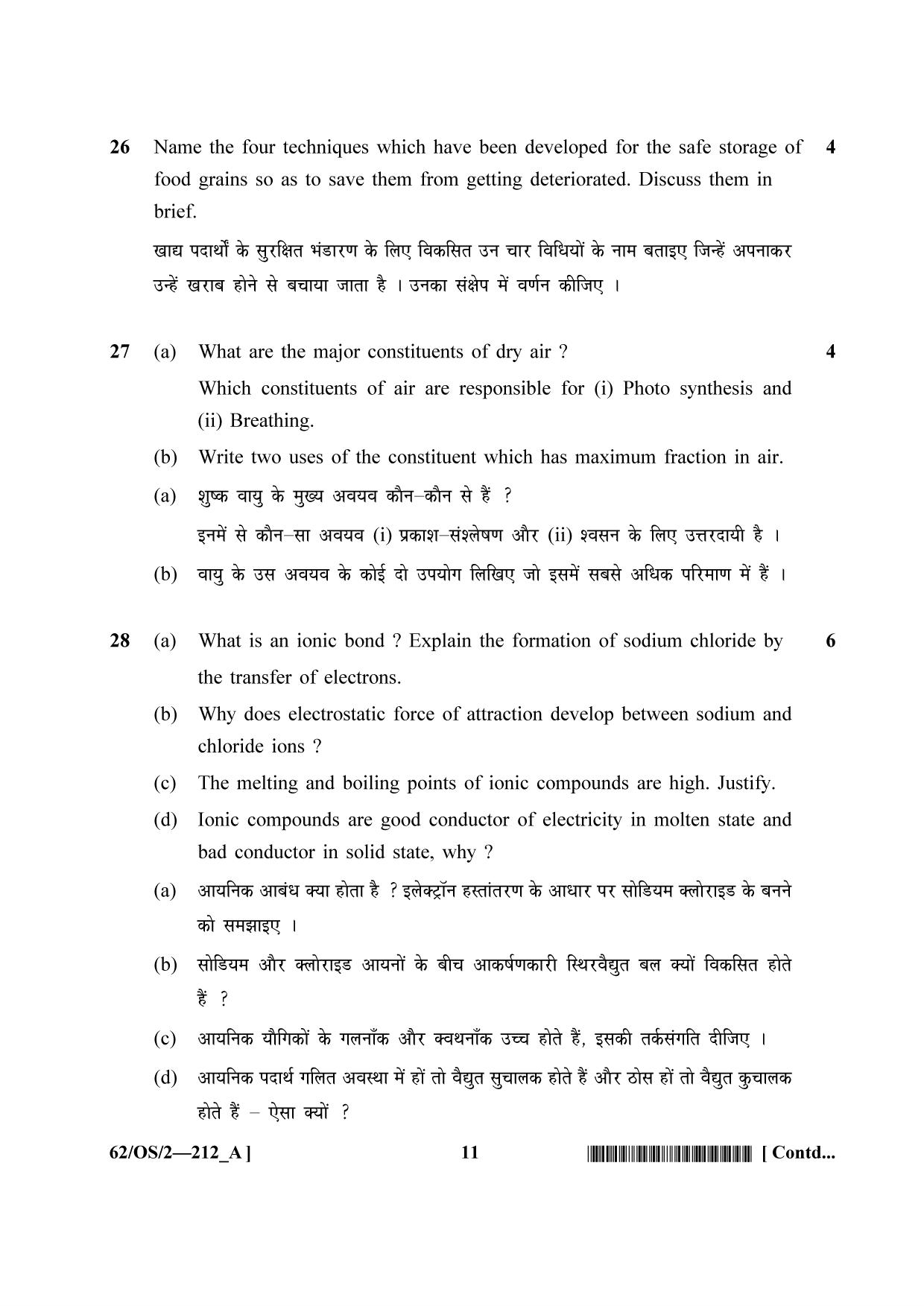 NIOS October 2021 Class 10 Science and Technology Question Paper - Page 11
